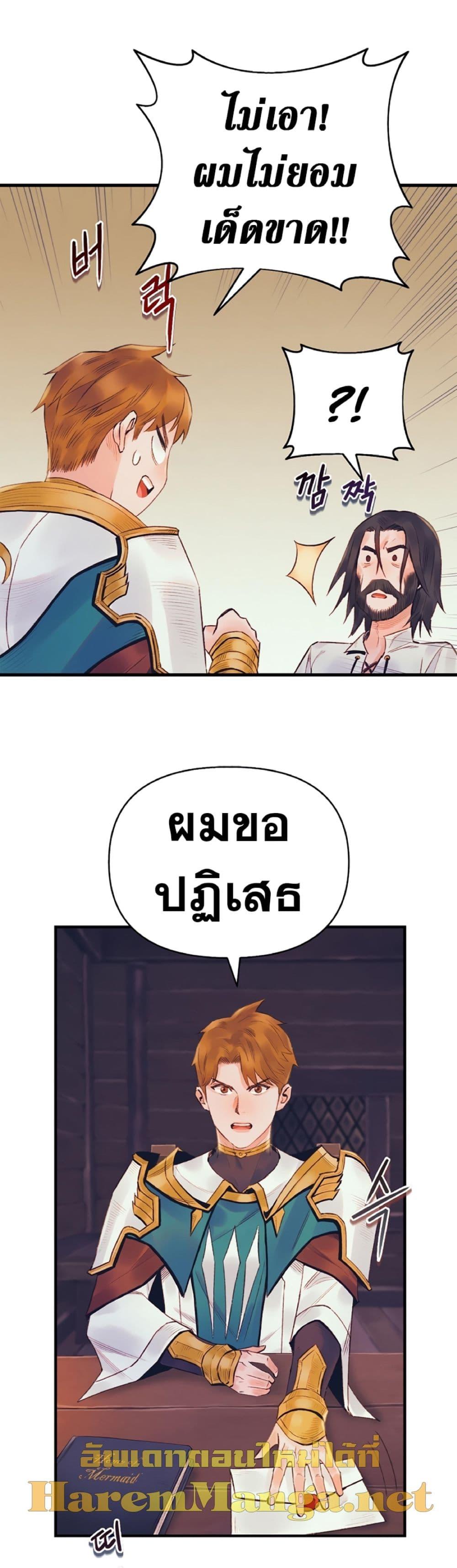 Manga-lc-com อ่านมังงะ อ่านการ์ตูน ออนไลน์ ฟรี The Healing Priest of the Sun ตอนที่ 1 2 3 4 5 6 7 8 9 10 11 12 13 14 ฟรี ไม่มีโฆษณา Manga-lc - อ่าน มังงะ อ่าน การ์ตูน ออนไลน์ อ่านมังงะ ฟรี