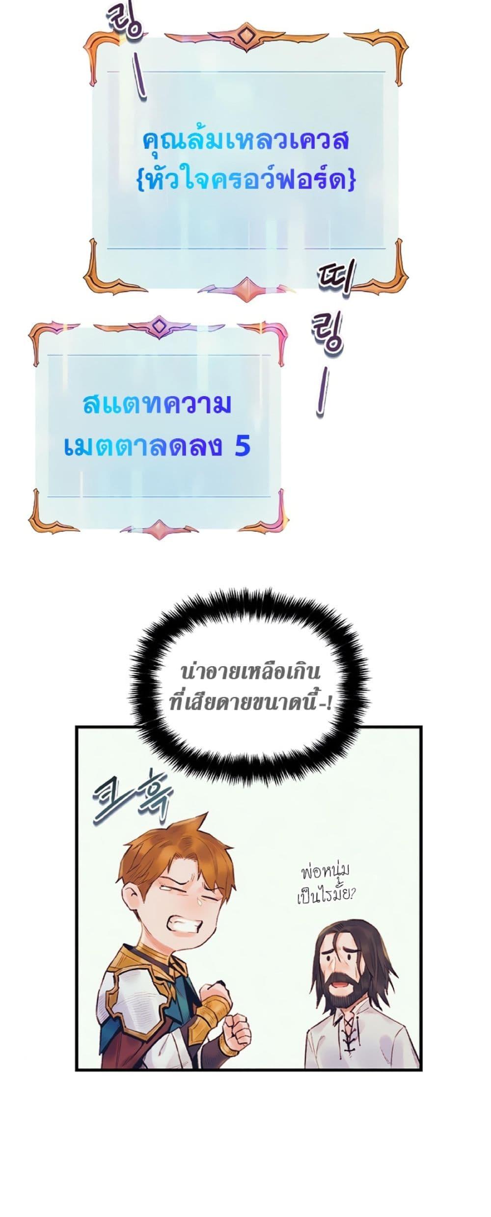 Manga-lc-com อ่านมังงะ อ่านการ์ตูน ออนไลน์ ฟรี The Healing Priest of the Sun ตอนที่ 1 2 3 4 5 6 7 8 9 10 11 12 13 14 ฟรี ไม่มีโฆษณา Manga-lc - อ่าน มังงะ อ่าน การ์ตูน ออนไลน์ อ่านมังงะ ฟรี