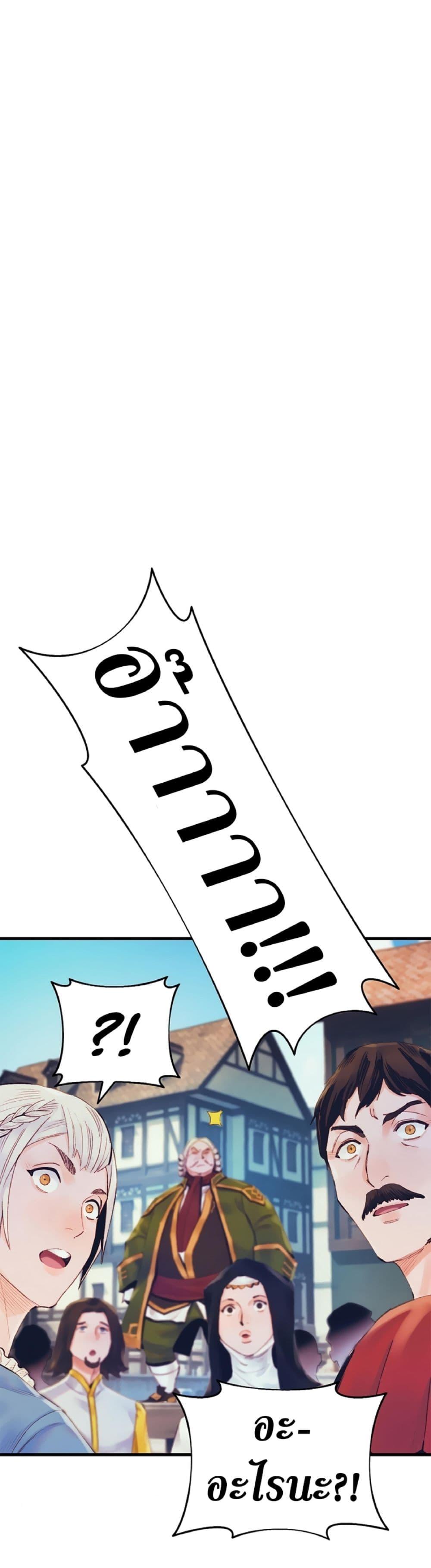 Manga-lc-com อ่านมังงะ อ่านการ์ตูน ออนไลน์ ฟรี The Healing Priest of the Sun ตอนที่ 1 2 3 4 5 6 7 8 9 10 11 12 13 14 ฟรี ไม่มีโฆษณา Manga-lc - อ่าน มังงะ อ่าน การ์ตูน ออนไลน์ อ่านมังงะ ฟรี