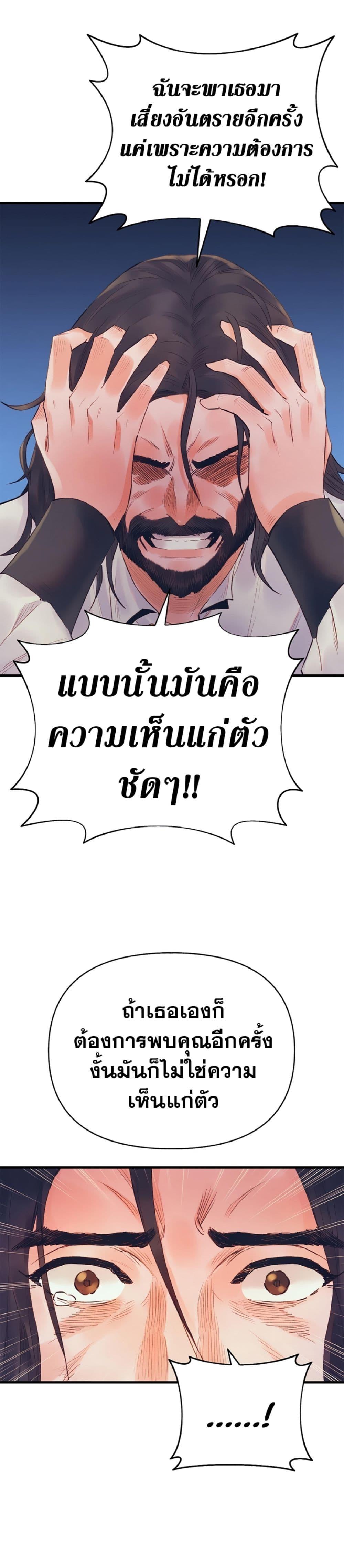 Manga-lc-com อ่านมังงะ อ่านการ์ตูน ออนไลน์ ฟรี The Healing Priest of the Sun ตอนที่ 1 2 3 4 5 6 7 8 9 10 11 12 13 14 ฟรี ไม่มีโฆษณา Manga-lc - อ่าน มังงะ อ่าน การ์ตูน ออนไลน์ อ่านมังงะ ฟรี