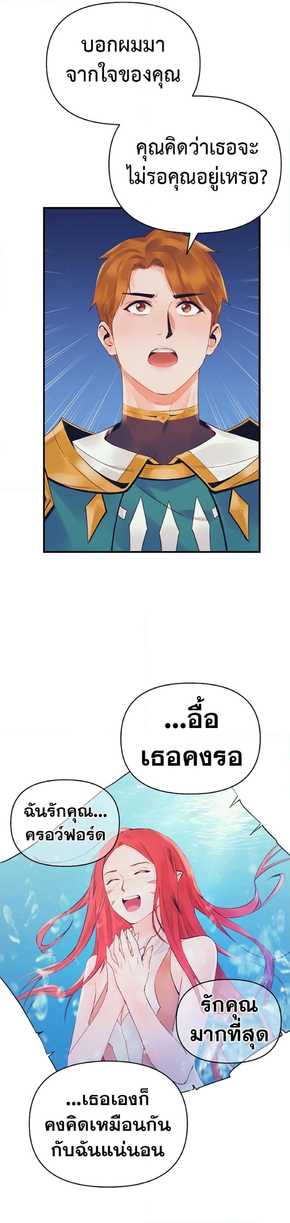 Manga-lc-com อ่านมังงะ อ่านการ์ตูน ออนไลน์ ฟรี The Healing Priest of the Sun ตอนที่ 1 2 3 4 5 6 7 8 9 10 11 12 13 14 ฟรี ไม่มีโฆษณา Manga-lc - อ่าน มังงะ อ่าน การ์ตูน ออนไลน์ อ่านมังงะ ฟรี