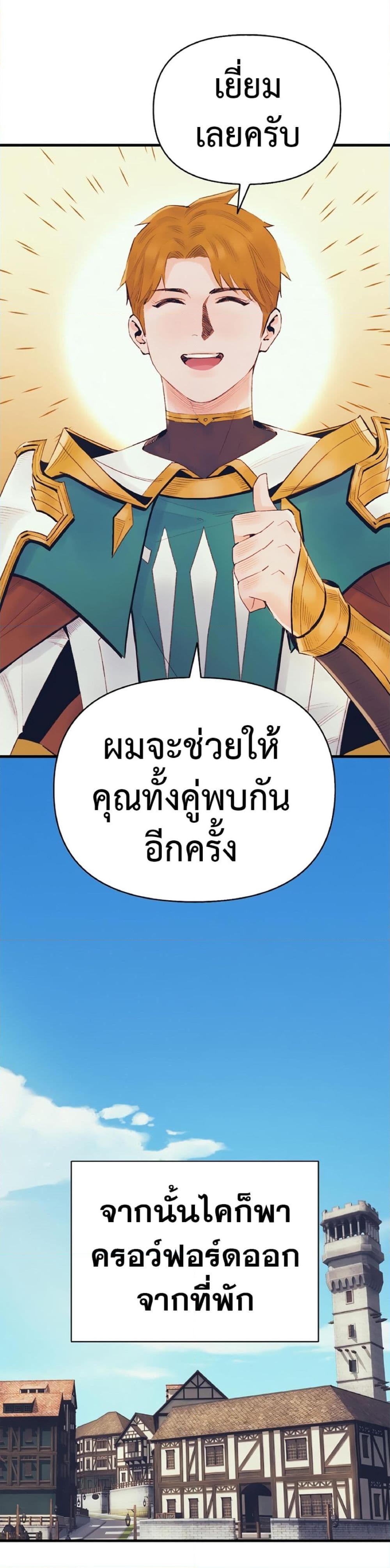 Manga-lc-com อ่านมังงะ อ่านการ์ตูน ออนไลน์ ฟรี The Healing Priest of the Sun ตอนที่ 1 2 3 4 5 6 7 8 9 10 11 12 13 14 ฟรี ไม่มีโฆษณา Manga-lc - อ่าน มังงะ อ่าน การ์ตูน ออนไลน์ อ่านมังงะ ฟรี