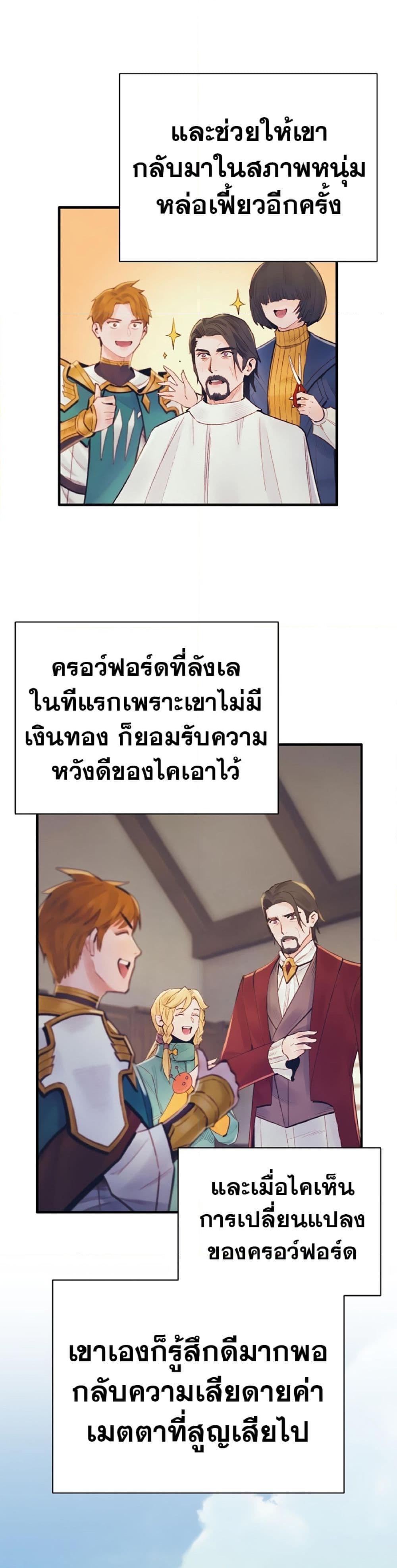 Manga-lc-com อ่านมังงะ อ่านการ์ตูน ออนไลน์ ฟรี The Healing Priest of the Sun ตอนที่ 1 2 3 4 5 6 7 8 9 10 11 12 13 14 ฟรี ไม่มีโฆษณา Manga-lc - อ่าน มังงะ อ่าน การ์ตูน ออนไลน์ อ่านมังงะ ฟรี