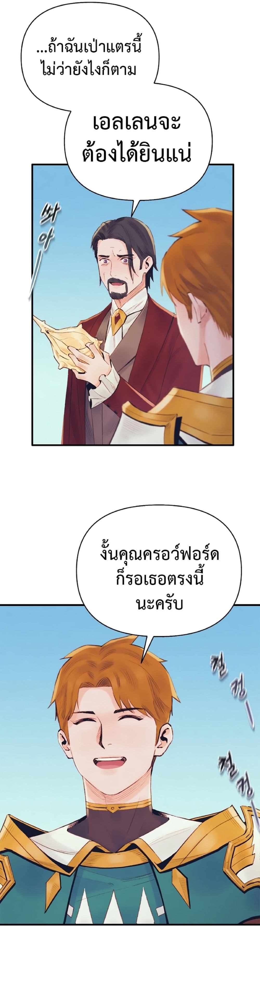 Manga-lc-com อ่านมังงะ อ่านการ์ตูน ออนไลน์ ฟรี The Healing Priest of the Sun ตอนที่ 1 2 3 4 5 6 7 8 9 10 11 12 13 14 ฟรี ไม่มีโฆษณา Manga-lc - อ่าน มังงะ อ่าน การ์ตูน ออนไลน์ อ่านมังงะ ฟรี