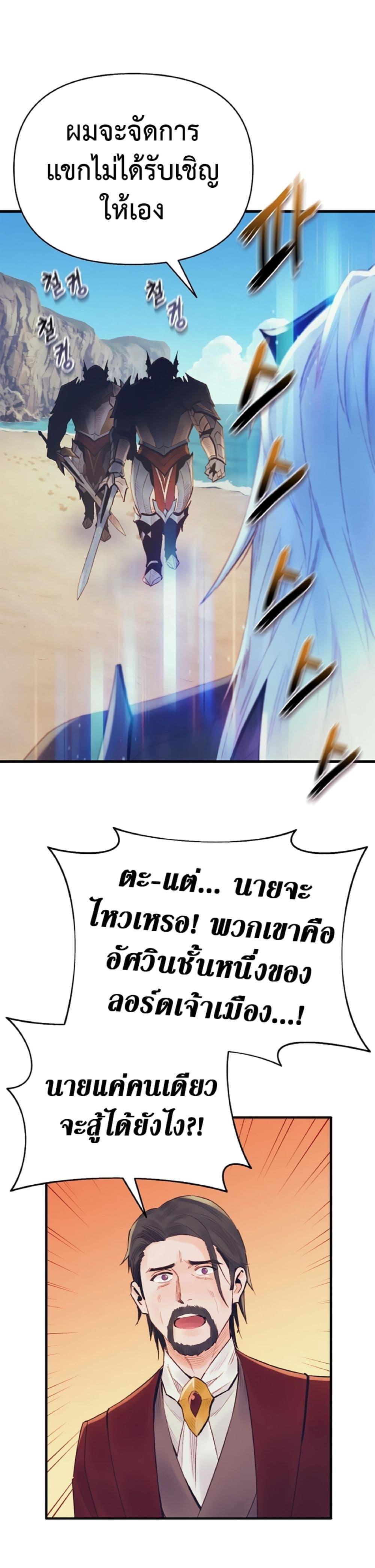 Manga-lc-com อ่านมังงะ อ่านการ์ตูน ออนไลน์ ฟรี The Healing Priest of the Sun ตอนที่ 1 2 3 4 5 6 7 8 9 10 11 12 13 14 ฟรี ไม่มีโฆษณา Manga-lc - อ่าน มังงะ อ่าน การ์ตูน ออนไลน์ อ่านมังงะ ฟรี