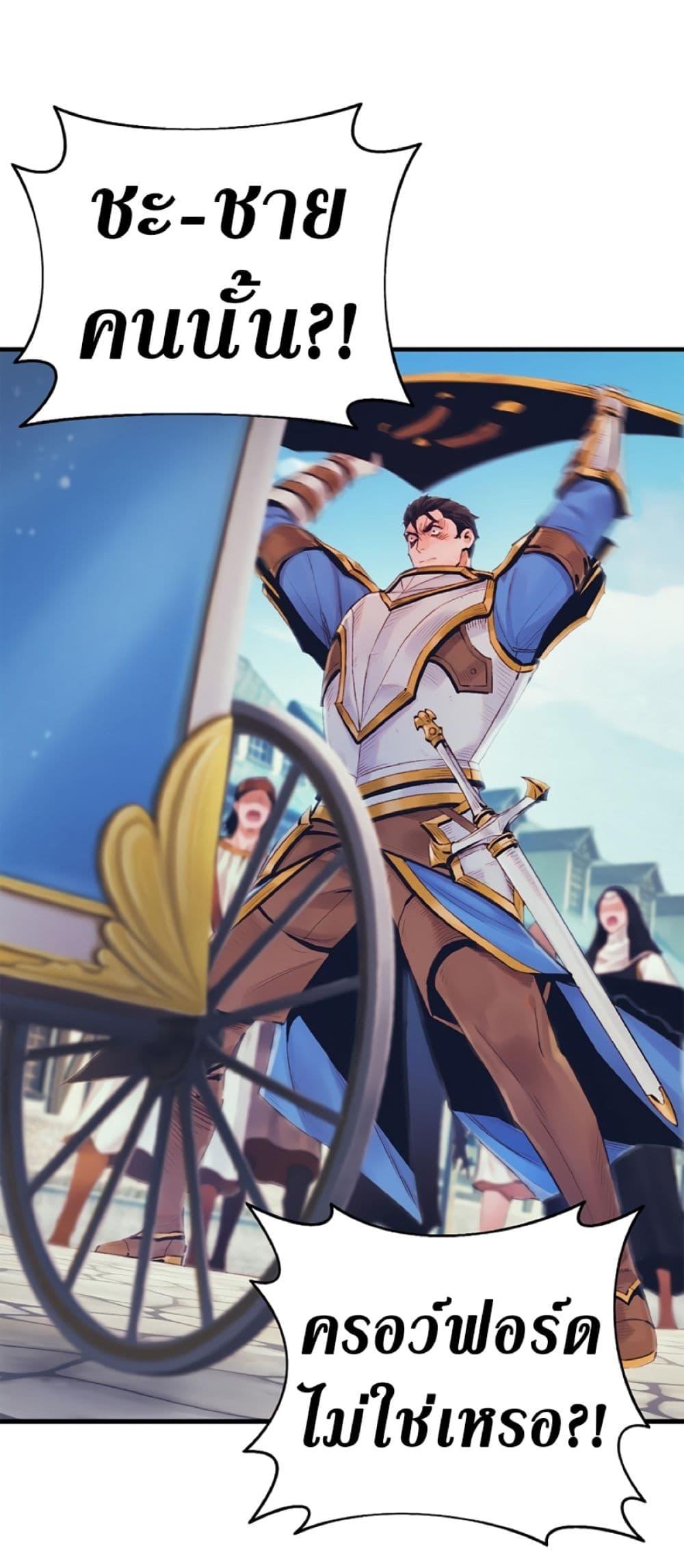 Manga-lc-com อ่านมังงะ อ่านการ์ตูน ออนไลน์ ฟรี The Healing Priest of the Sun ตอนที่ 1 2 3 4 5 6 7 8 9 10 11 12 13 14 ฟรี ไม่มีโฆษณา Manga-lc - อ่าน มังงะ อ่าน การ์ตูน ออนไลน์ อ่านมังงะ ฟรี