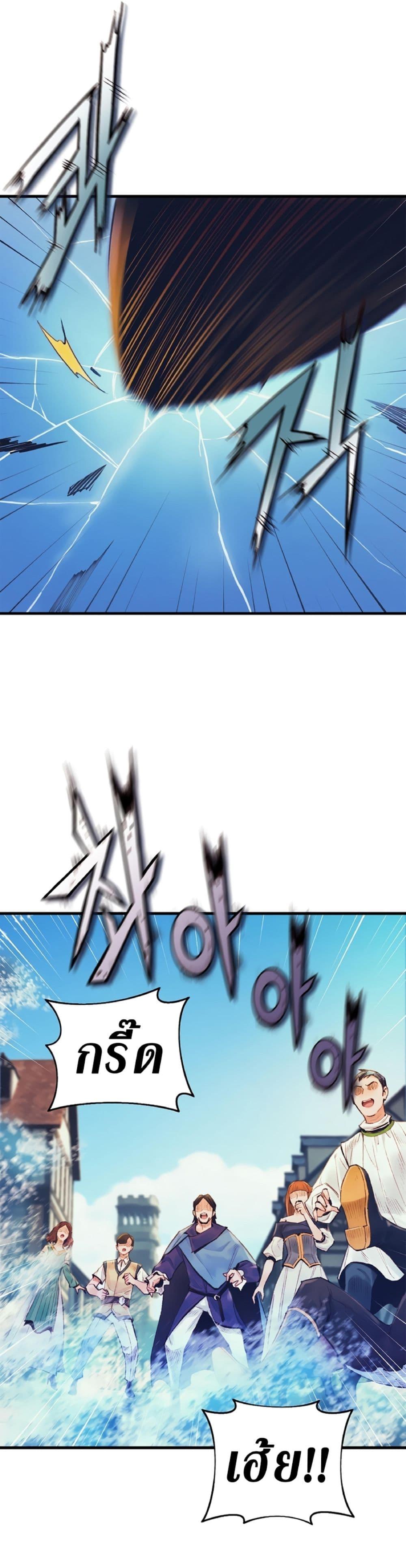 Manga-lc-com อ่านมังงะ อ่านการ์ตูน ออนไลน์ ฟรี The Healing Priest of the Sun ตอนที่ 1 2 3 4 5 6 7 8 9 10 11 12 13 14 ฟรี ไม่มีโฆษณา Manga-lc - อ่าน มังงะ อ่าน การ์ตูน ออนไลน์ อ่านมังงะ ฟรี