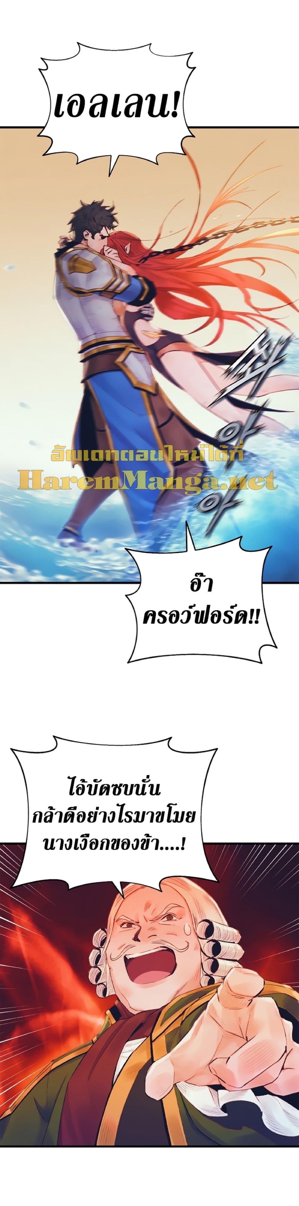 Manga-lc-com อ่านมังงะ อ่านการ์ตูน ออนไลน์ ฟรี The Healing Priest of the Sun ตอนที่ 1 2 3 4 5 6 7 8 9 10 11 12 13 14 ฟรี ไม่มีโฆษณา Manga-lc - อ่าน มังงะ อ่าน การ์ตูน ออนไลน์ อ่านมังงะ ฟรี