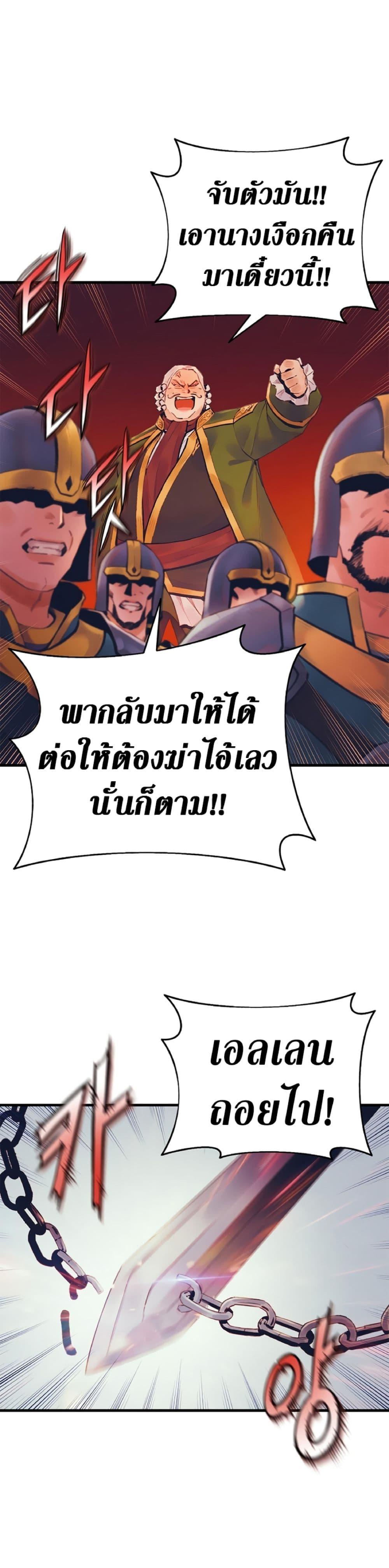 Manga-lc-com อ่านมังงะ อ่านการ์ตูน ออนไลน์ ฟรี The Healing Priest of the Sun ตอนที่ 1 2 3 4 5 6 7 8 9 10 11 12 13 14 ฟรี ไม่มีโฆษณา Manga-lc - อ่าน มังงะ อ่าน การ์ตูน ออนไลน์ อ่านมังงะ ฟรี