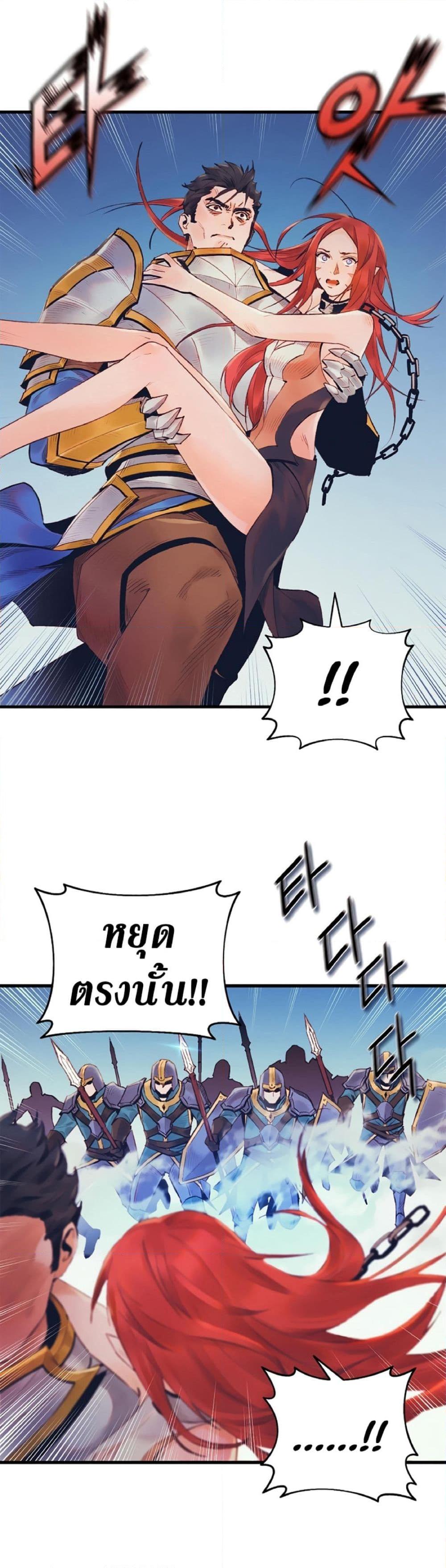 Manga-lc-com อ่านมังงะ อ่านการ์ตูน ออนไลน์ ฟรี The Healing Priest of the Sun ตอนที่ 1 2 3 4 5 6 7 8 9 10 11 12 13 14 ฟรี ไม่มีโฆษณา Manga-lc - อ่าน มังงะ อ่าน การ์ตูน ออนไลน์ อ่านมังงะ ฟรี