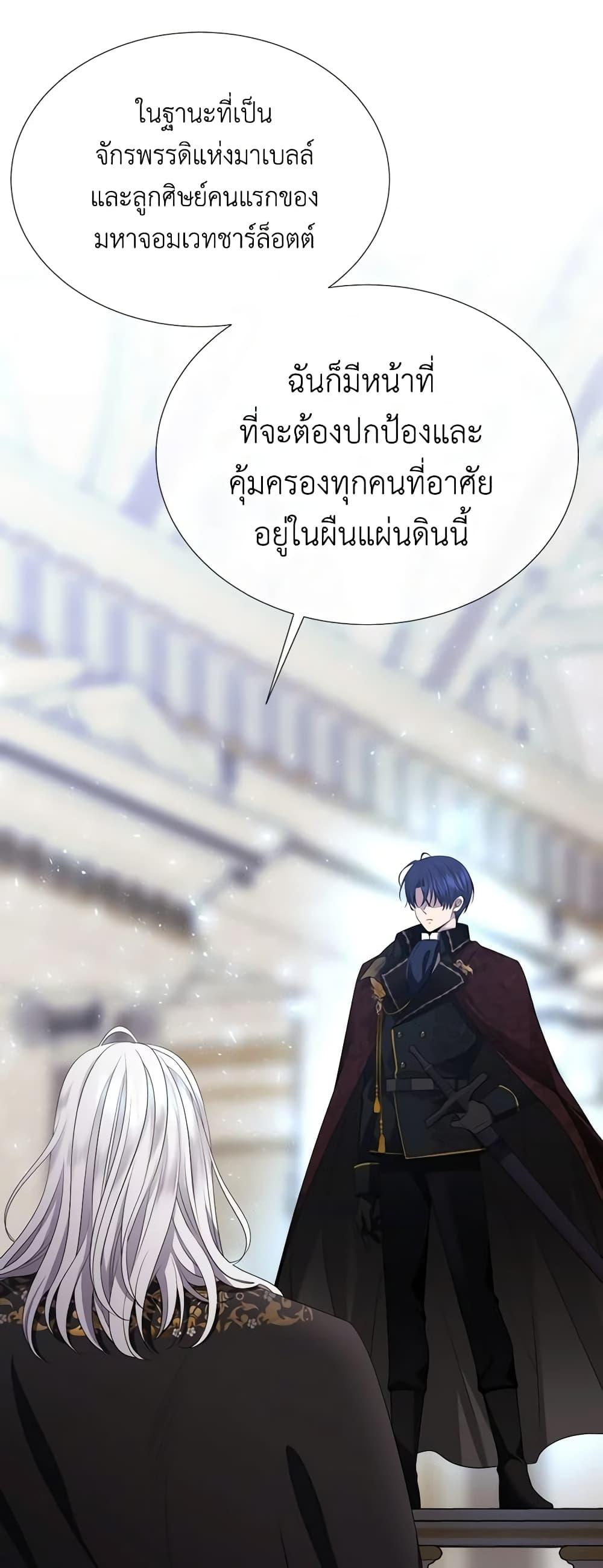 Manga-lc-com อ่านมังงะ อ่านการ์ตูน ออนไลน์ ฟรี Charlotte and Her 5 Disciples ตอนที่ 1 2 3 4 5 6 7 8 9 10 11 12 13 14 ฟรี ไม่มีโฆษณา Manga-lc - อ่าน มังงะ อ่าน การ์ตูน ออนไลน์ อ่านมังงะ ฟรี
