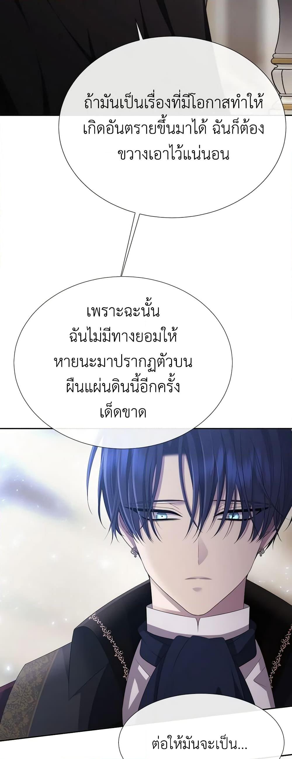 Manga-lc-com อ่านมังงะ อ่านการ์ตูน ออนไลน์ ฟรี Charlotte and Her 5 Disciples ตอนที่ 1 2 3 4 5 6 7 8 9 10 11 12 13 14 ฟรี ไม่มีโฆษณา Manga-lc - อ่าน มังงะ อ่าน การ์ตูน ออนไลน์ อ่านมังงะ ฟรี