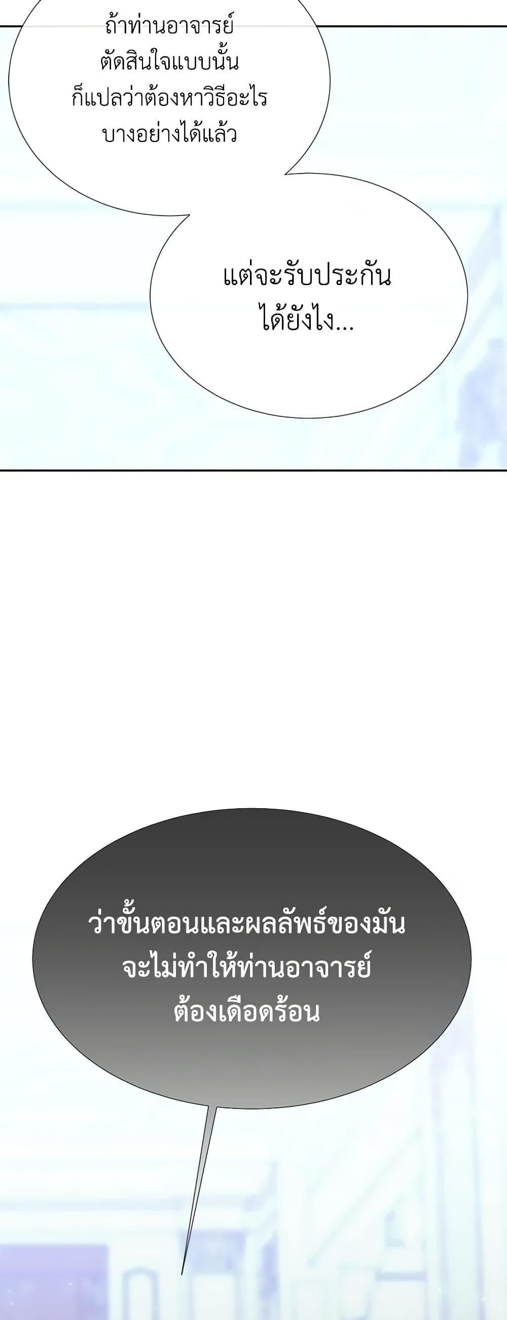 Manga-lc-com อ่านมังงะ อ่านการ์ตูน ออนไลน์ ฟรี Charlotte and Her 5 Disciples ตอนที่ 1 2 3 4 5 6 7 8 9 10 11 12 13 14 ฟรี ไม่มีโฆษณา Manga-lc - อ่าน มังงะ อ่าน การ์ตูน ออนไลน์ อ่านมังงะ ฟรี