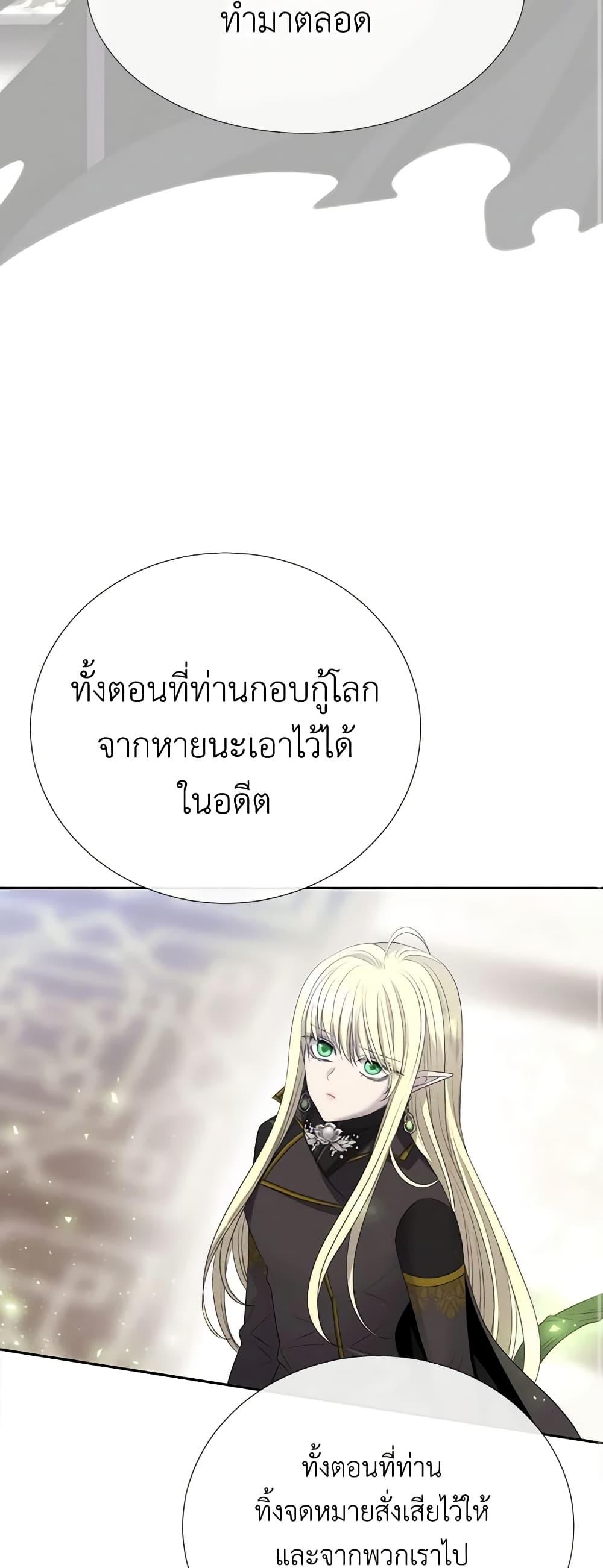 Manga-lc-com อ่านมังงะ อ่านการ์ตูน ออนไลน์ ฟรี Charlotte and Her 5 Disciples ตอนที่ 1 2 3 4 5 6 7 8 9 10 11 12 13 14 ฟรี ไม่มีโฆษณา Manga-lc - อ่าน มังงะ อ่าน การ์ตูน ออนไลน์ อ่านมังงะ ฟรี