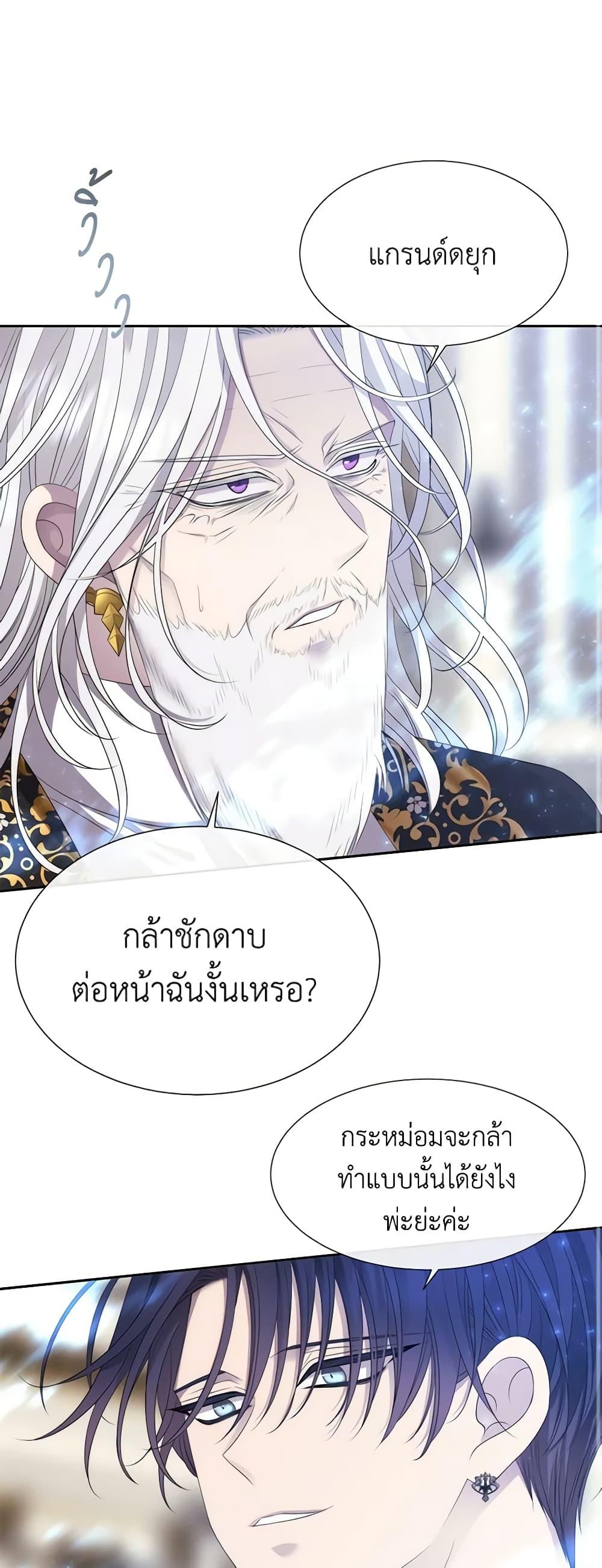 Manga-lc-com อ่านมังงะ อ่านการ์ตูน ออนไลน์ ฟรี Charlotte and Her 5 Disciples ตอนที่ 1 2 3 4 5 6 7 8 9 10 11 12 13 14 ฟรี ไม่มีโฆษณา Manga-lc - อ่าน มังงะ อ่าน การ์ตูน ออนไลน์ อ่านมังงะ ฟรี