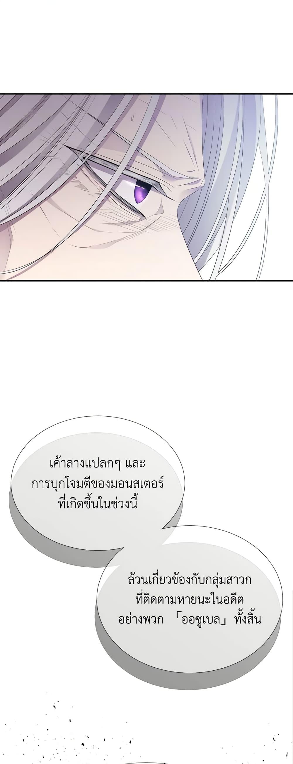 Manga-lc-com อ่านมังงะ อ่านการ์ตูน ออนไลน์ ฟรี Charlotte and Her 5 Disciples ตอนที่ 1 2 3 4 5 6 7 8 9 10 11 12 13 14 ฟรี ไม่มีโฆษณา Manga-lc - อ่าน มังงะ อ่าน การ์ตูน ออนไลน์ อ่านมังงะ ฟรี