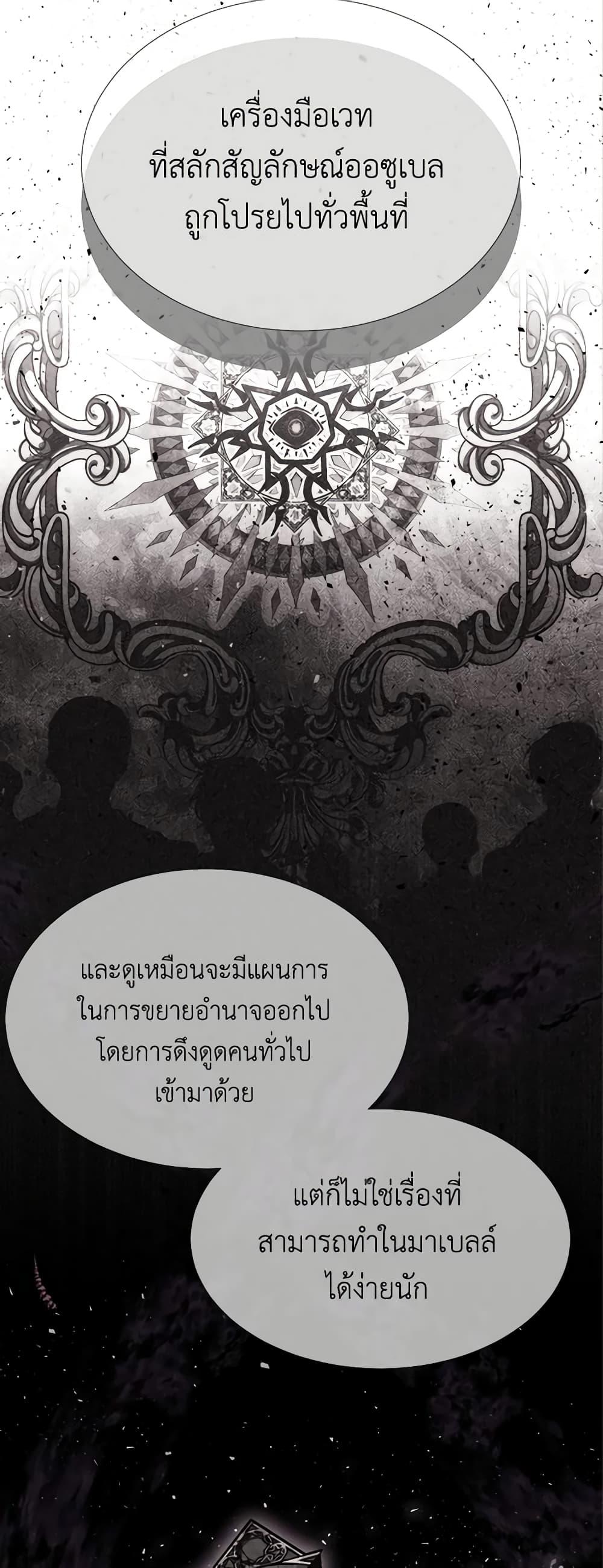Manga-lc-com อ่านมังงะ อ่านการ์ตูน ออนไลน์ ฟรี Charlotte and Her 5 Disciples ตอนที่ 1 2 3 4 5 6 7 8 9 10 11 12 13 14 ฟรี ไม่มีโฆษณา Manga-lc - อ่าน มังงะ อ่าน การ์ตูน ออนไลน์ อ่านมังงะ ฟรี