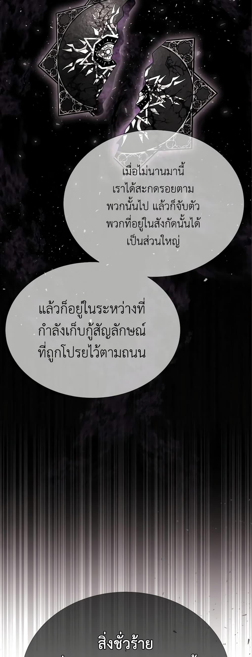 Manga-lc-com อ่านมังงะ อ่านการ์ตูน ออนไลน์ ฟรี Charlotte and Her 5 Disciples ตอนที่ 1 2 3 4 5 6 7 8 9 10 11 12 13 14 ฟรี ไม่มีโฆษณา Manga-lc - อ่าน มังงะ อ่าน การ์ตูน ออนไลน์ อ่านมังงะ ฟรี