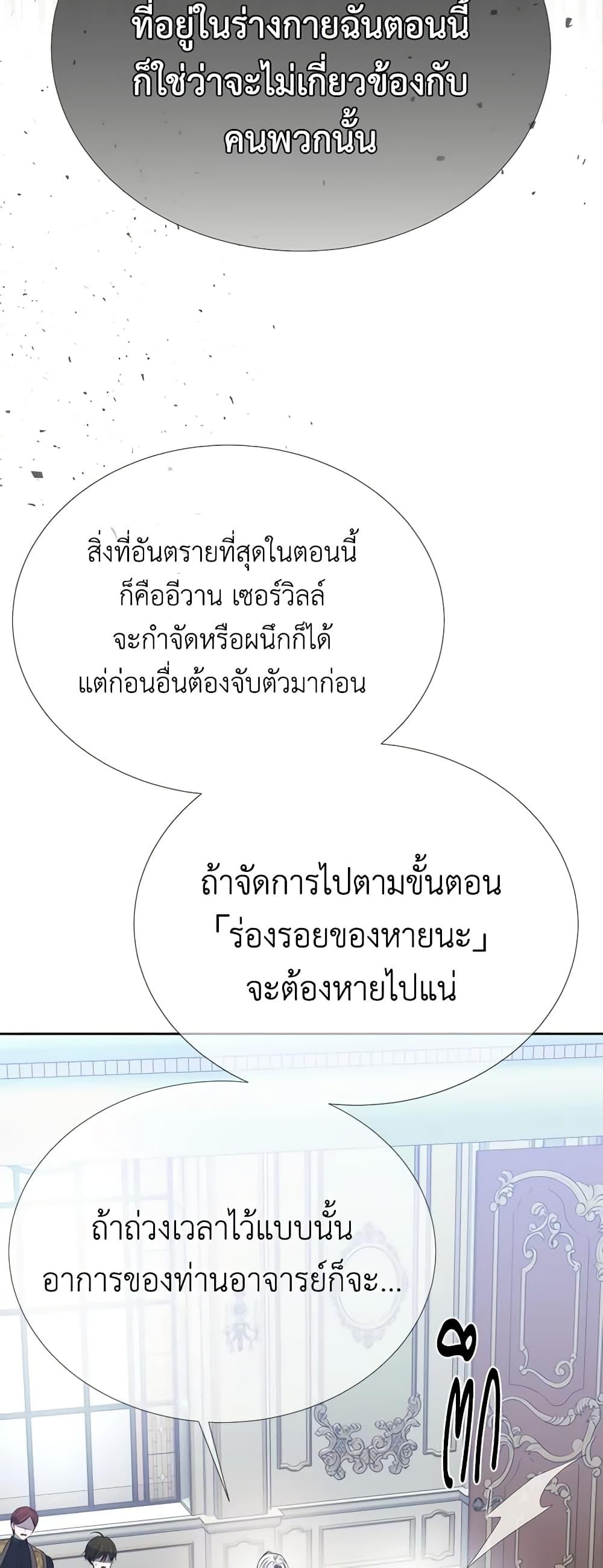 Manga-lc-com อ่านมังงะ อ่านการ์ตูน ออนไลน์ ฟรี Charlotte and Her 5 Disciples ตอนที่ 1 2 3 4 5 6 7 8 9 10 11 12 13 14 ฟรี ไม่มีโฆษณา Manga-lc - อ่าน มังงะ อ่าน การ์ตูน ออนไลน์ อ่านมังงะ ฟรี
