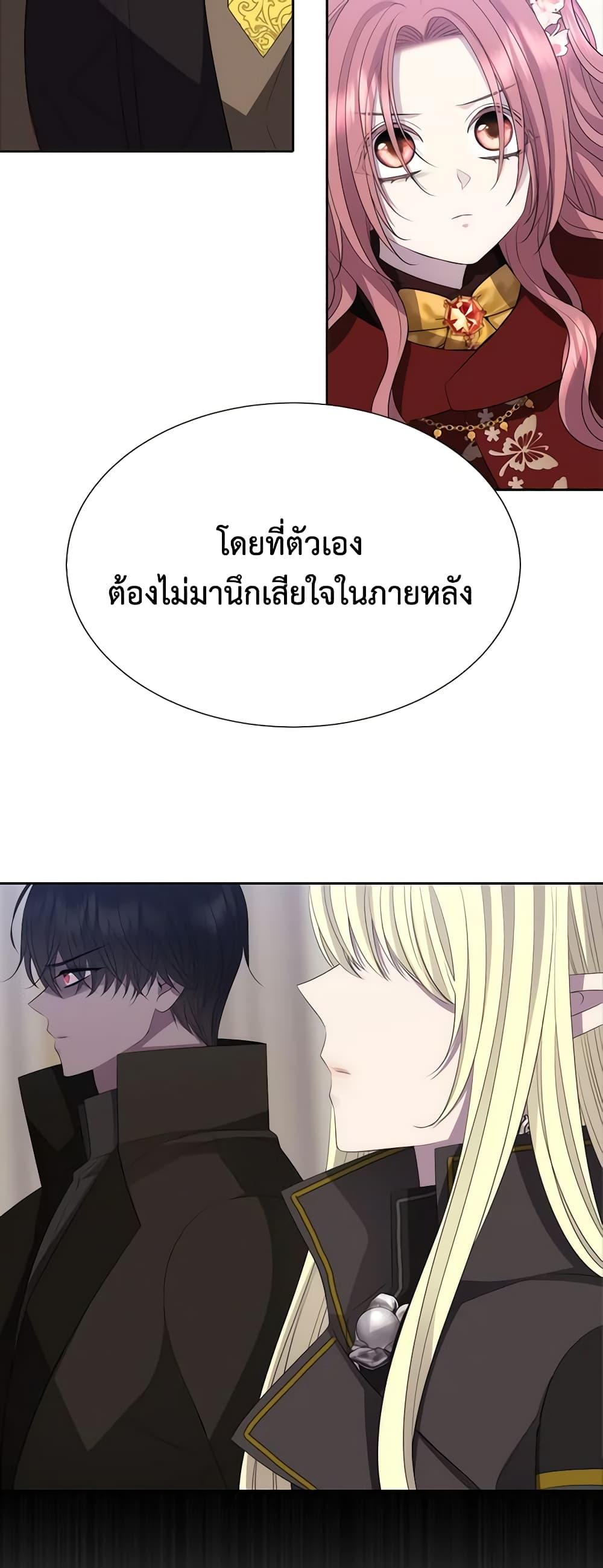 Manga-lc-com อ่านมังงะ อ่านการ์ตูน ออนไลน์ ฟรี Charlotte and Her 5 Disciples ตอนที่ 1 2 3 4 5 6 7 8 9 10 11 12 13 14 ฟรี ไม่มีโฆษณา Manga-lc - อ่าน มังงะ อ่าน การ์ตูน ออนไลน์ อ่านมังงะ ฟรี
