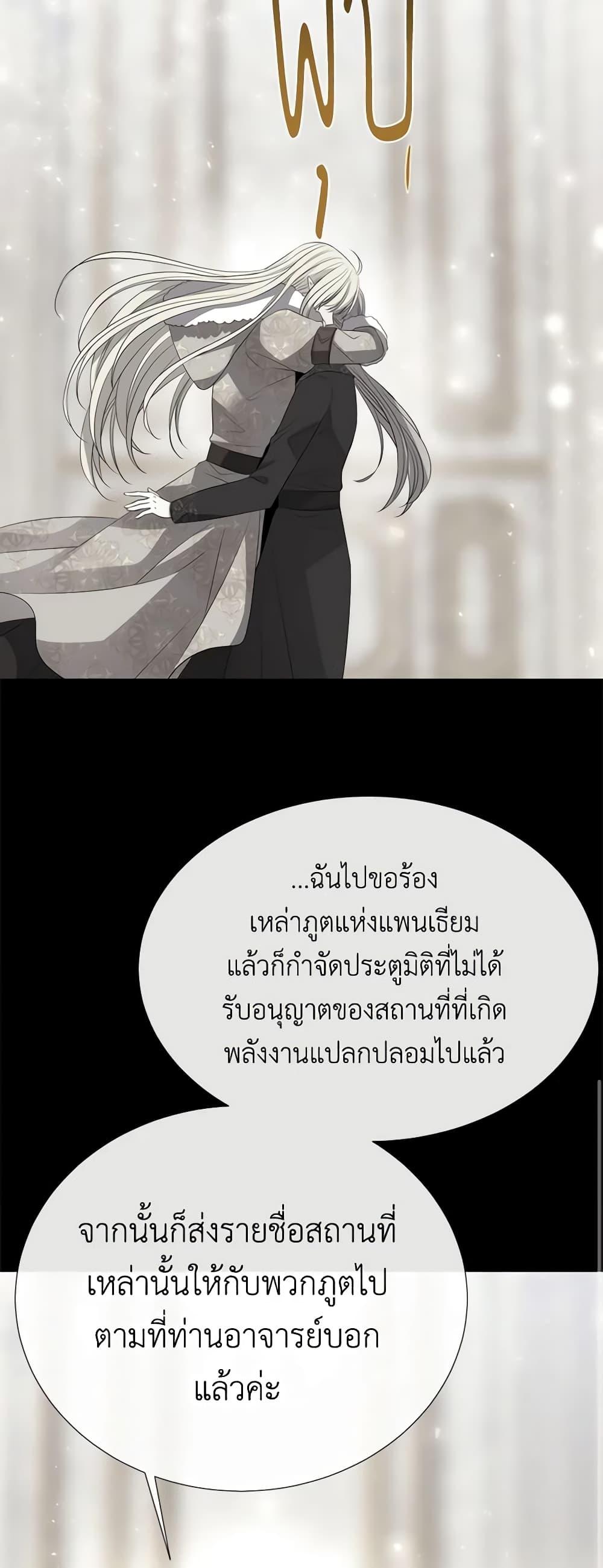 Manga-lc-com อ่านมังงะ อ่านการ์ตูน ออนไลน์ ฟรี Charlotte and Her 5 Disciples ตอนที่ 1 2 3 4 5 6 7 8 9 10 11 12 13 14 ฟรี ไม่มีโฆษณา Manga-lc - อ่าน มังงะ อ่าน การ์ตูน ออนไลน์ อ่านมังงะ ฟรี