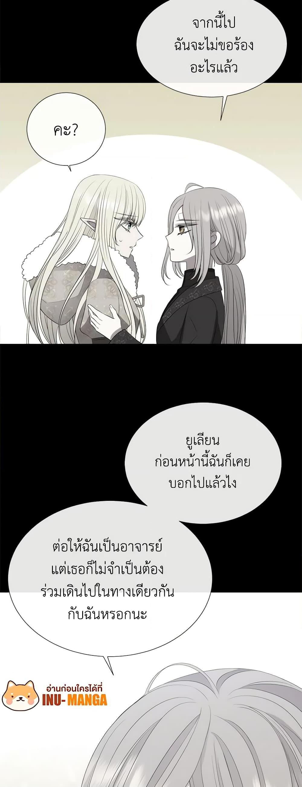 Manga-lc-com อ่านมังงะ อ่านการ์ตูน ออนไลน์ ฟรี Charlotte and Her 5 Disciples ตอนที่ 1 2 3 4 5 6 7 8 9 10 11 12 13 14 ฟรี ไม่มีโฆษณา Manga-lc - อ่าน มังงะ อ่าน การ์ตูน ออนไลน์ อ่านมังงะ ฟรี