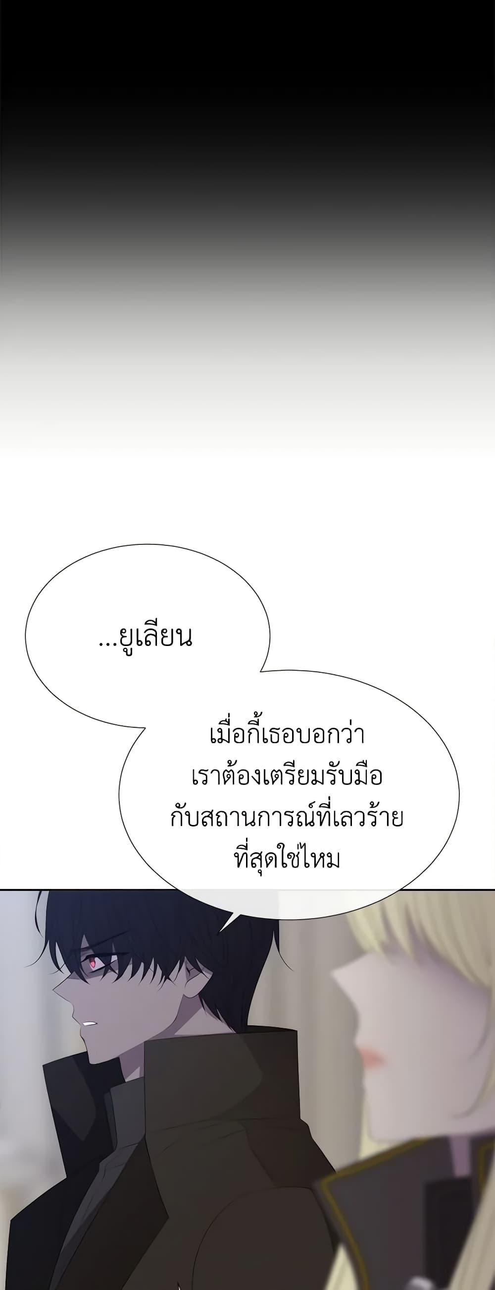 Manga-lc-com อ่านมังงะ อ่านการ์ตูน ออนไลน์ ฟรี Charlotte and Her 5 Disciples ตอนที่ 1 2 3 4 5 6 7 8 9 10 11 12 13 14 ฟรี ไม่มีโฆษณา Manga-lc - อ่าน มังงะ อ่าน การ์ตูน ออนไลน์ อ่านมังงะ ฟรี