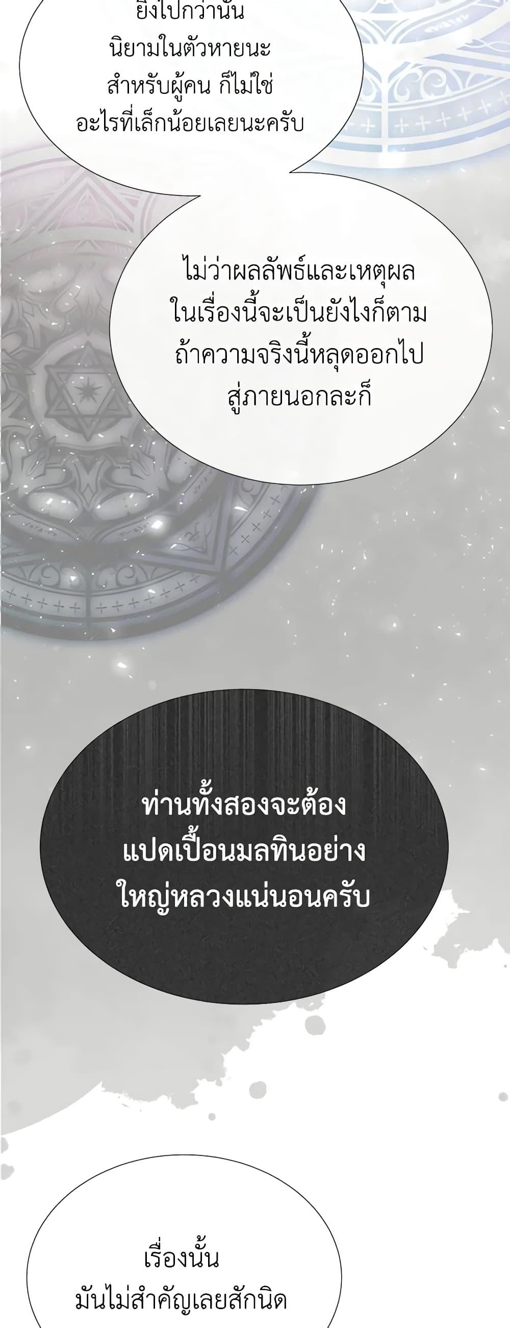 Manga-lc-com อ่านมังงะ อ่านการ์ตูน ออนไลน์ ฟรี Charlotte and Her 5 Disciples ตอนที่ 1 2 3 4 5 6 7 8 9 10 11 12 13 14 ฟรี ไม่มีโฆษณา Manga-lc - อ่าน มังงะ อ่าน การ์ตูน ออนไลน์ อ่านมังงะ ฟรี