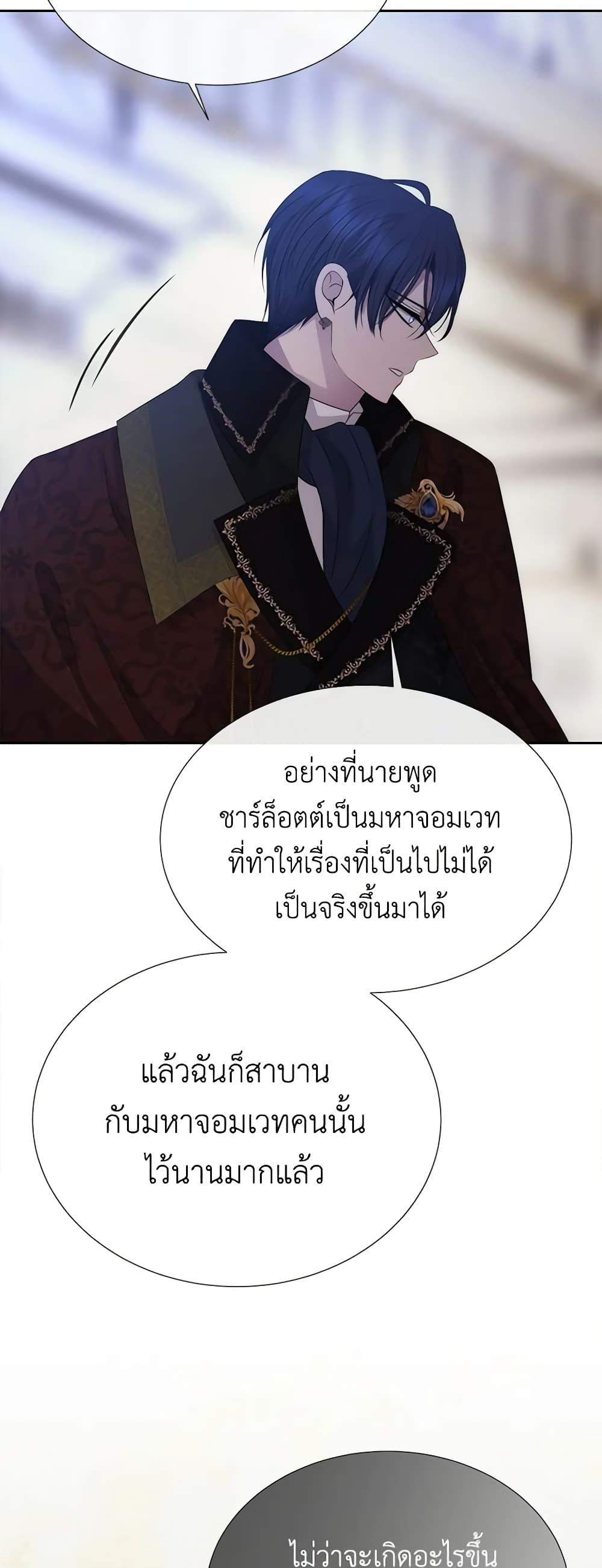 Manga-lc-com อ่านมังงะ อ่านการ์ตูน ออนไลน์ ฟรี Charlotte and Her 5 Disciples ตอนที่ 1 2 3 4 5 6 7 8 9 10 11 12 13 14 ฟรี ไม่มีโฆษณา Manga-lc - อ่าน มังงะ อ่าน การ์ตูน ออนไลน์ อ่านมังงะ ฟรี
