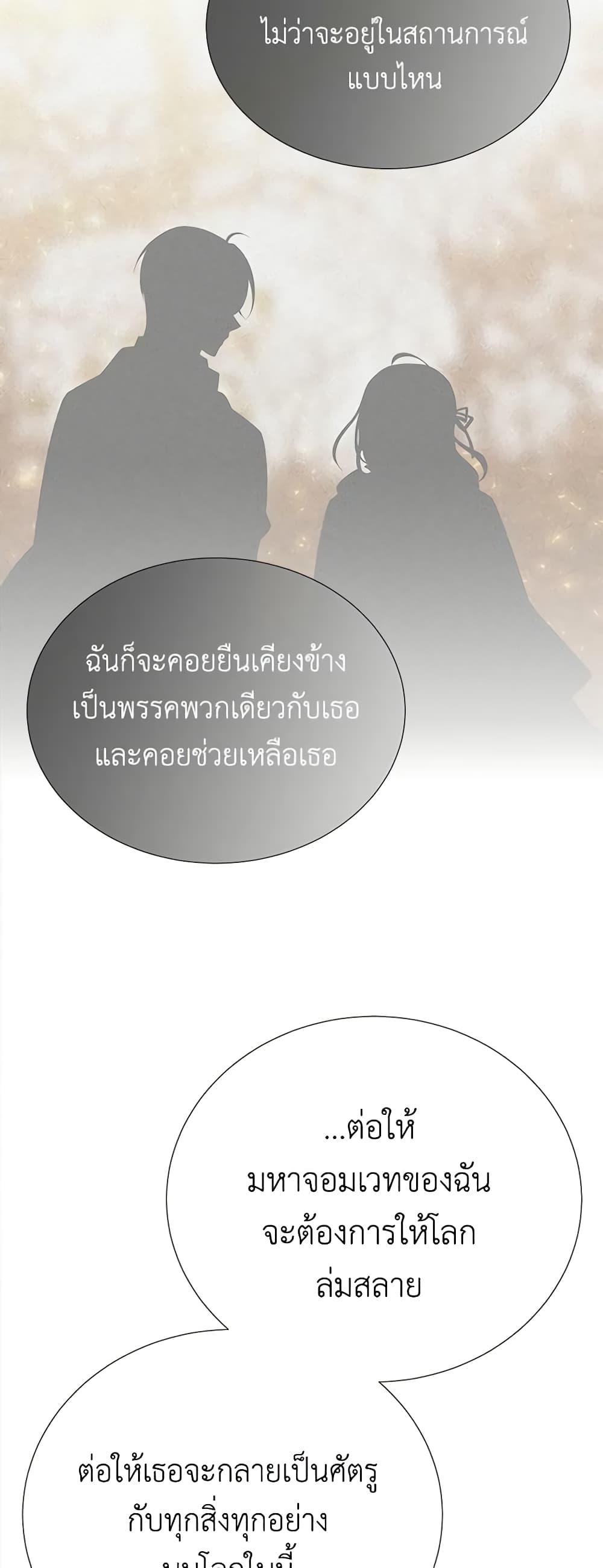 Manga-lc-com อ่านมังงะ อ่านการ์ตูน ออนไลน์ ฟรี Charlotte and Her 5 Disciples ตอนที่ 1 2 3 4 5 6 7 8 9 10 11 12 13 14 ฟรี ไม่มีโฆษณา Manga-lc - อ่าน มังงะ อ่าน การ์ตูน ออนไลน์ อ่านมังงะ ฟรี