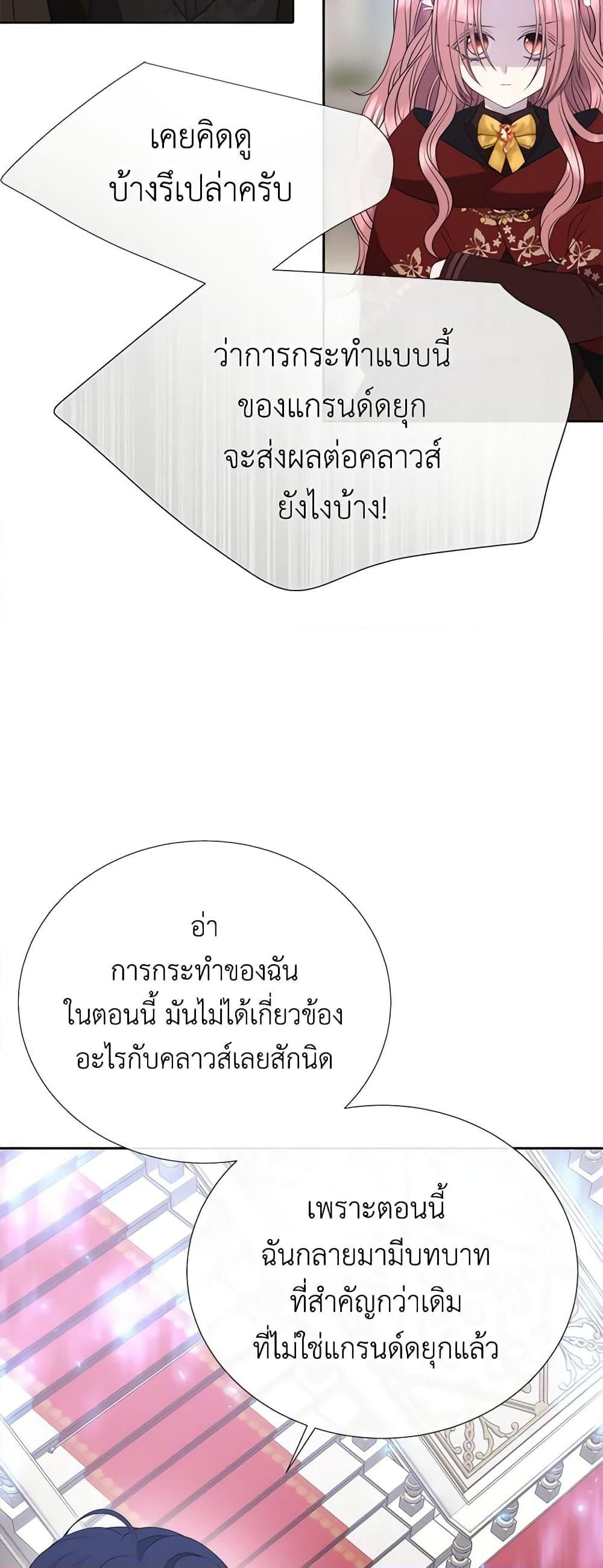 Manga-lc-com อ่านมังงะ อ่านการ์ตูน ออนไลน์ ฟรี Charlotte and Her 5 Disciples ตอนที่ 1 2 3 4 5 6 7 8 9 10 11 12 13 14 ฟรี ไม่มีโฆษณา Manga-lc - อ่าน มังงะ อ่าน การ์ตูน ออนไลน์ อ่านมังงะ ฟรี