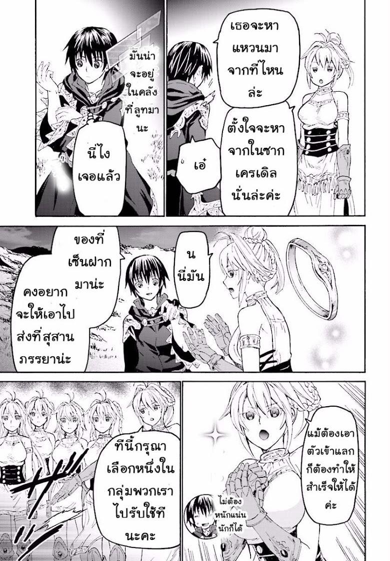 Manga-lc-com อ่านมังงะ อ่านการ์ตูน ออนไลน์ ฟรี Death March kara Hajimaru Isekai Kyousoukyoku ตอนที่ 1 2 3 4 5 6 7 8 9 10 11 12 13 14 ฟรี ไม่มีโฆษณา Manga-lc - อ่าน มังงะ อ่าน การ์ตูน ออนไลน์ อ่านมังงะ ฟรี