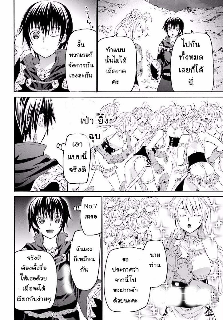 Manga-lc-com อ่านมังงะ อ่านการ์ตูน ออนไลน์ ฟรี Death March kara Hajimaru Isekai Kyousoukyoku ตอนที่ 1 2 3 4 5 6 7 8 9 10 11 12 13 14 ฟรี ไม่มีโฆษณา Manga-lc - อ่าน มังงะ อ่าน การ์ตูน ออนไลน์ อ่านมังงะ ฟรี