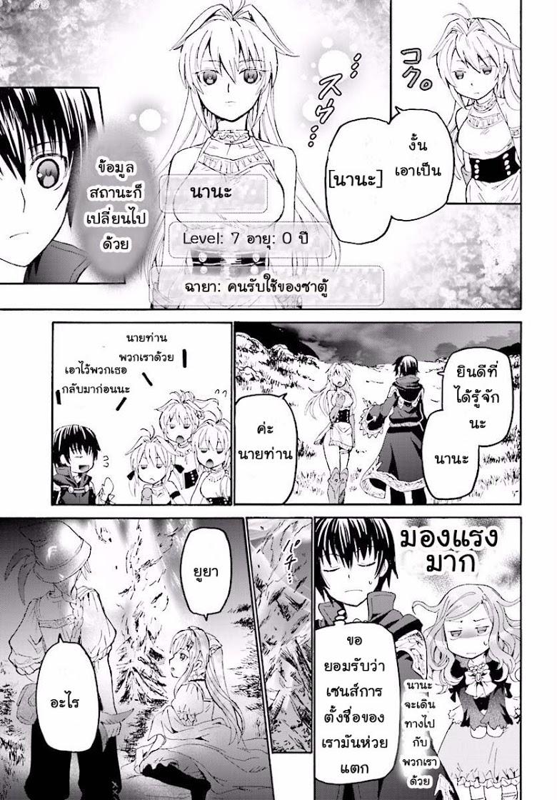 Manga-lc-com อ่านมังงะ อ่านการ์ตูน ออนไลน์ ฟรี Death March kara Hajimaru Isekai Kyousoukyoku ตอนที่ 1 2 3 4 5 6 7 8 9 10 11 12 13 14 ฟรี ไม่มีโฆษณา Manga-lc - อ่าน มังงะ อ่าน การ์ตูน ออนไลน์ อ่านมังงะ ฟรี