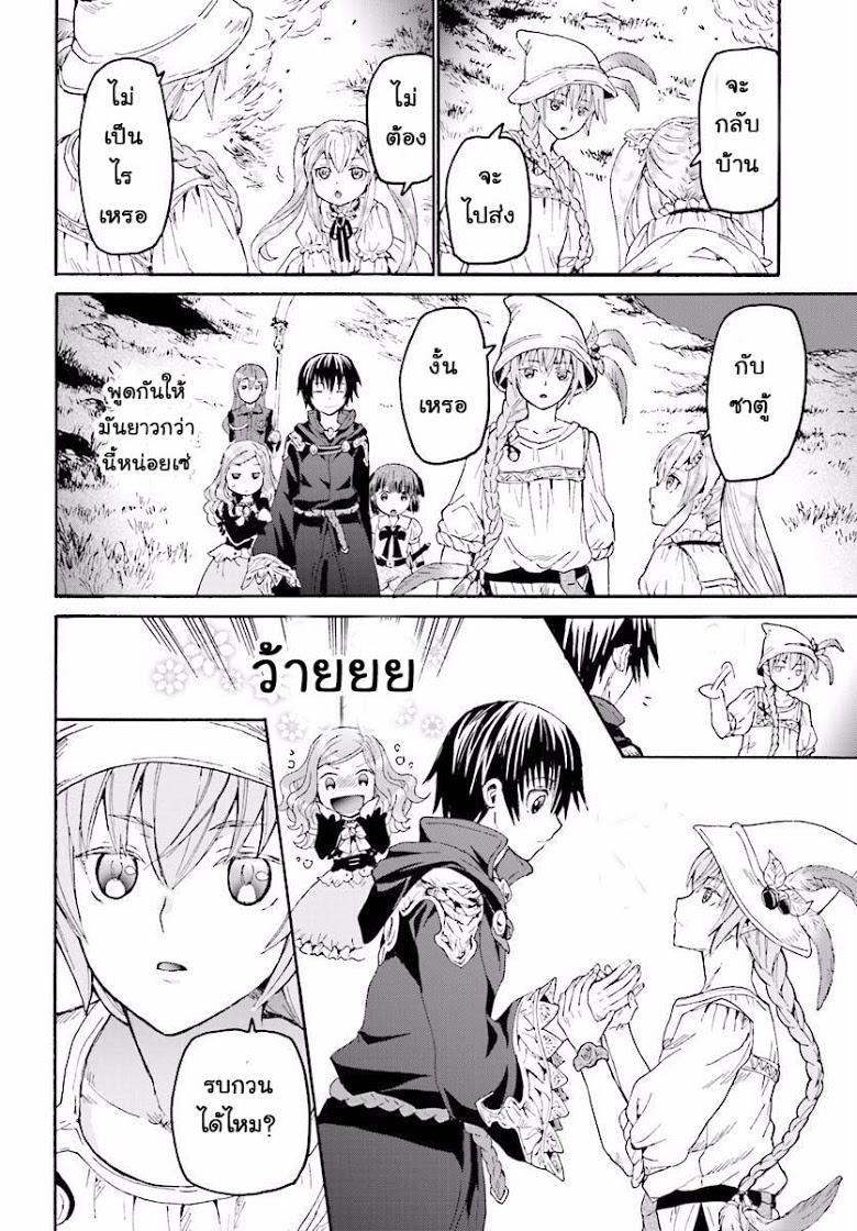 Manga-lc-com อ่านมังงะ อ่านการ์ตูน ออนไลน์ ฟรี Death March kara Hajimaru Isekai Kyousoukyoku ตอนที่ 1 2 3 4 5 6 7 8 9 10 11 12 13 14 ฟรี ไม่มีโฆษณา Manga-lc - อ่าน มังงะ อ่าน การ์ตูน ออนไลน์ อ่านมังงะ ฟรี