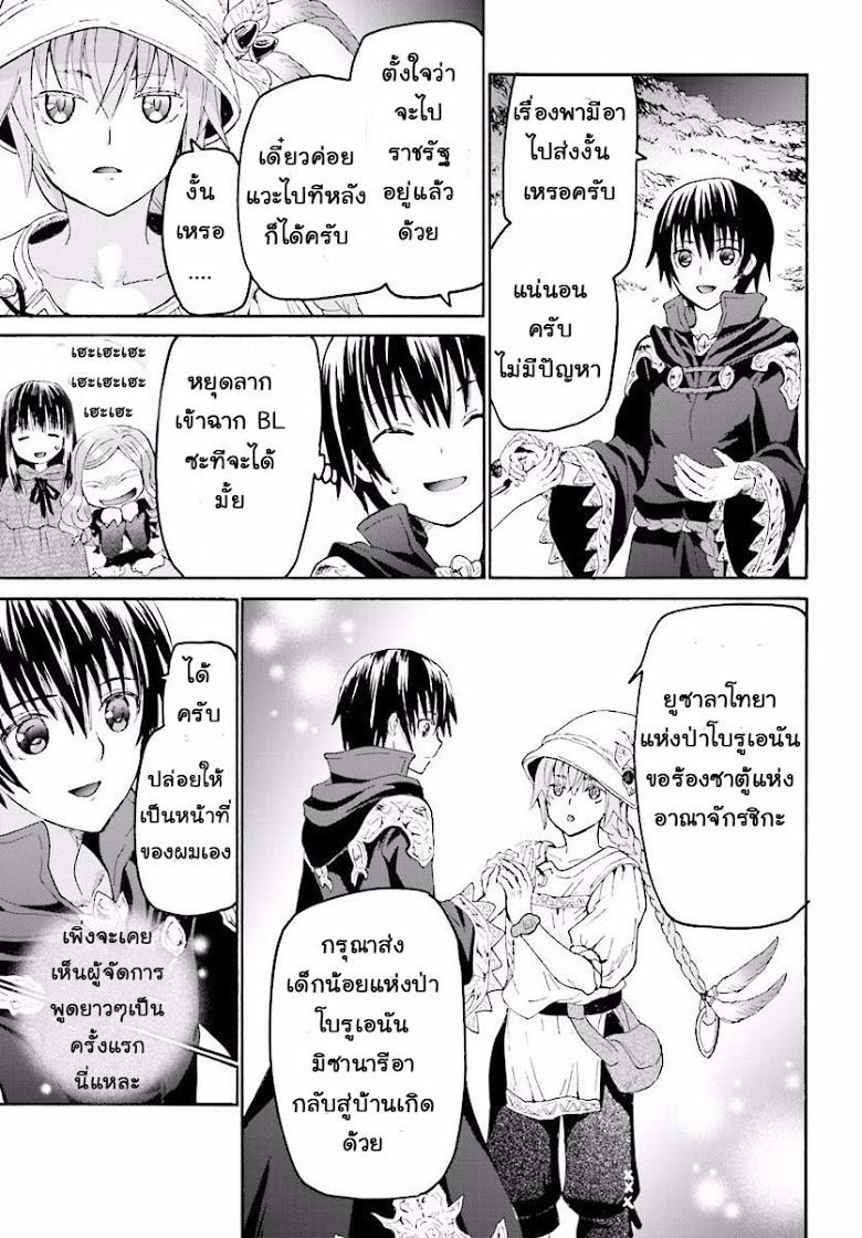 Manga-lc-com อ่านมังงะ อ่านการ์ตูน ออนไลน์ ฟรี Death March kara Hajimaru Isekai Kyousoukyoku ตอนที่ 1 2 3 4 5 6 7 8 9 10 11 12 13 14 ฟรี ไม่มีโฆษณา Manga-lc - อ่าน มังงะ อ่าน การ์ตูน ออนไลน์ อ่านมังงะ ฟรี