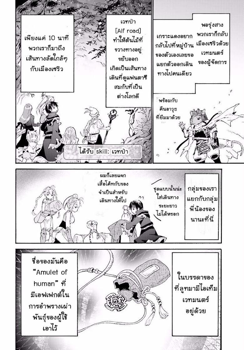 Manga-lc-com อ่านมังงะ อ่านการ์ตูน ออนไลน์ ฟรี Death March kara Hajimaru Isekai Kyousoukyoku ตอนที่ 1 2 3 4 5 6 7 8 9 10 11 12 13 14 ฟรี ไม่มีโฆษณา Manga-lc - อ่าน มังงะ อ่าน การ์ตูน ออนไลน์ อ่านมังงะ ฟรี