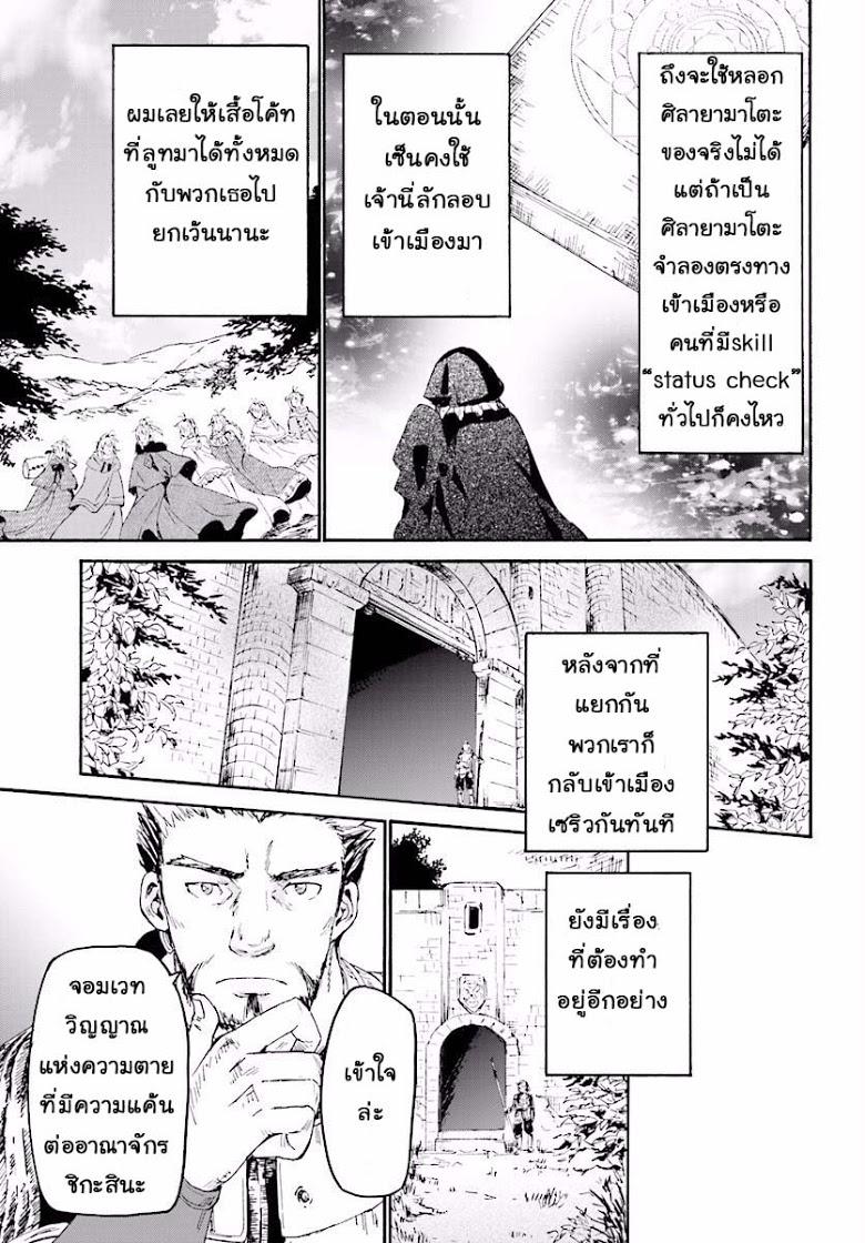 Manga-lc-com อ่านมังงะ อ่านการ์ตูน ออนไลน์ ฟรี Death March kara Hajimaru Isekai Kyousoukyoku ตอนที่ 1 2 3 4 5 6 7 8 9 10 11 12 13 14 ฟรี ไม่มีโฆษณา Manga-lc - อ่าน มังงะ อ่าน การ์ตูน ออนไลน์ อ่านมังงะ ฟรี
