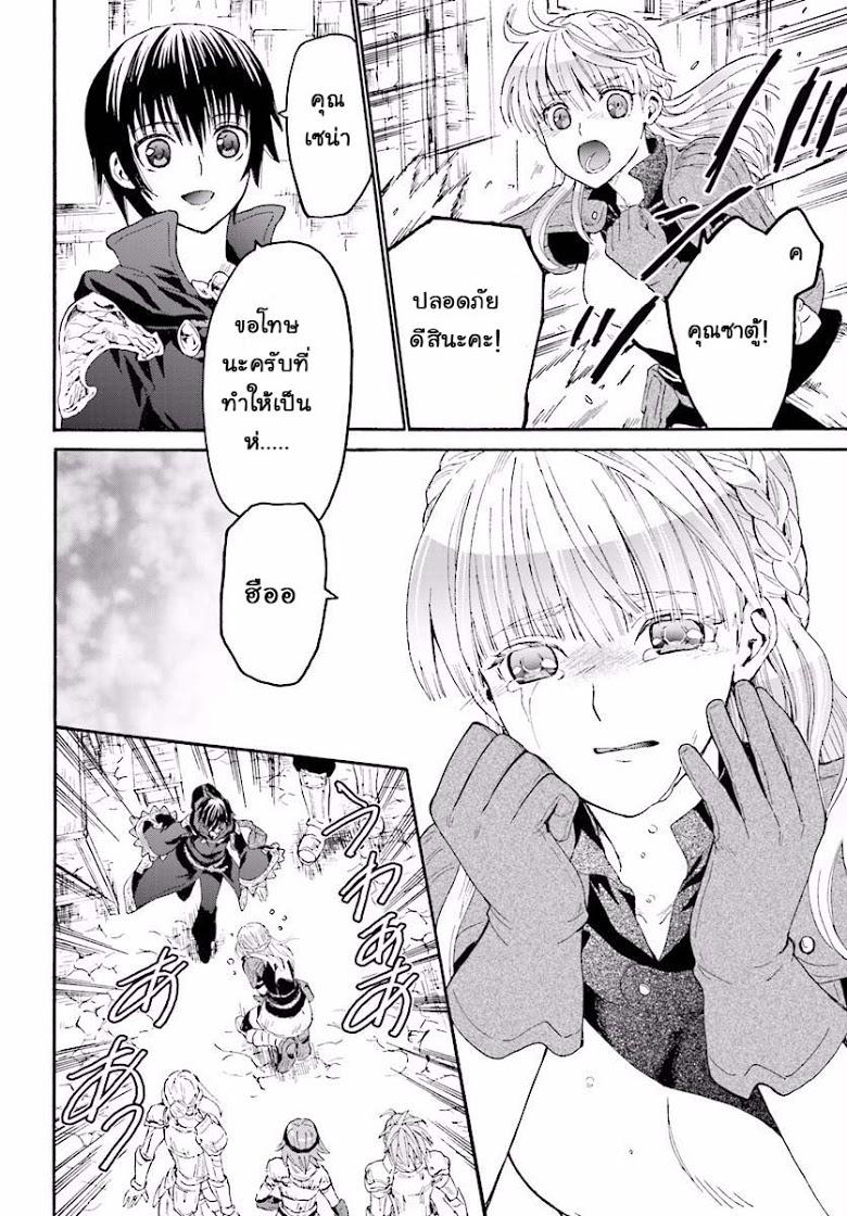 Manga-lc-com อ่านมังงะ อ่านการ์ตูน ออนไลน์ ฟรี Death March kara Hajimaru Isekai Kyousoukyoku ตอนที่ 1 2 3 4 5 6 7 8 9 10 11 12 13 14 ฟรี ไม่มีโฆษณา Manga-lc - อ่าน มังงะ อ่าน การ์ตูน ออนไลน์ อ่านมังงะ ฟรี