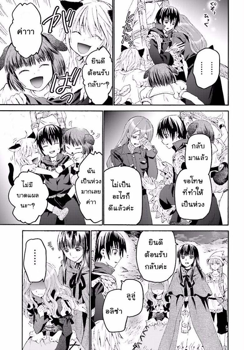 Manga-lc-com อ่านมังงะ อ่านการ์ตูน ออนไลน์ ฟรี Death March kara Hajimaru Isekai Kyousoukyoku ตอนที่ 1 2 3 4 5 6 7 8 9 10 11 12 13 14 ฟรี ไม่มีโฆษณา Manga-lc - อ่าน มังงะ อ่าน การ์ตูน ออนไลน์ อ่านมังงะ ฟรี