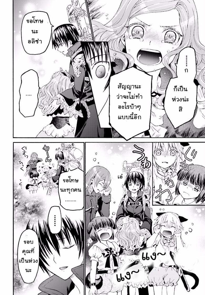 Manga-lc-com อ่านมังงะ อ่านการ์ตูน ออนไลน์ ฟรี Death March kara Hajimaru Isekai Kyousoukyoku ตอนที่ 1 2 3 4 5 6 7 8 9 10 11 12 13 14 ฟรี ไม่มีโฆษณา Manga-lc - อ่าน มังงะ อ่าน การ์ตูน ออนไลน์ อ่านมังงะ ฟรี