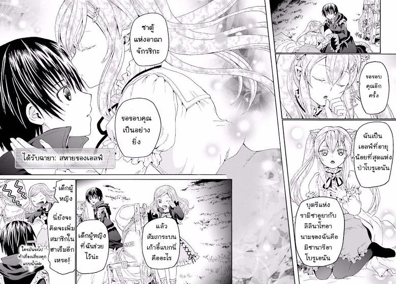 Manga-lc-com อ่านมังงะ อ่านการ์ตูน ออนไลน์ ฟรี Death March kara Hajimaru Isekai Kyousoukyoku ตอนที่ 1 2 3 4 5 6 7 8 9 10 11 12 13 14 ฟรี ไม่มีโฆษณา Manga-lc - อ่าน มังงะ อ่าน การ์ตูน ออนไลน์ อ่านมังงะ ฟรี