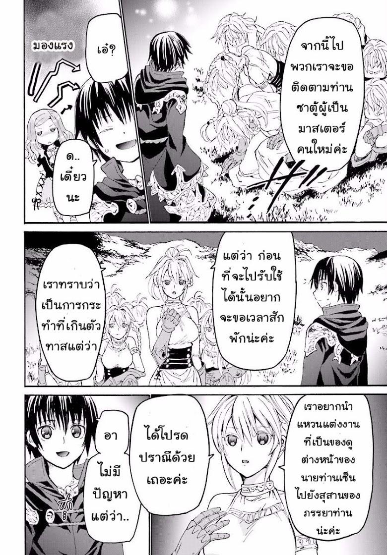 Manga-lc-com อ่านมังงะ อ่านการ์ตูน ออนไลน์ ฟรี Death March kara Hajimaru Isekai Kyousoukyoku ตอนที่ 1 2 3 4 5 6 7 8 9 10 11 12 13 14 ฟรี ไม่มีโฆษณา Manga-lc - อ่าน มังงะ อ่าน การ์ตูน ออนไลน์ อ่านมังงะ ฟรี