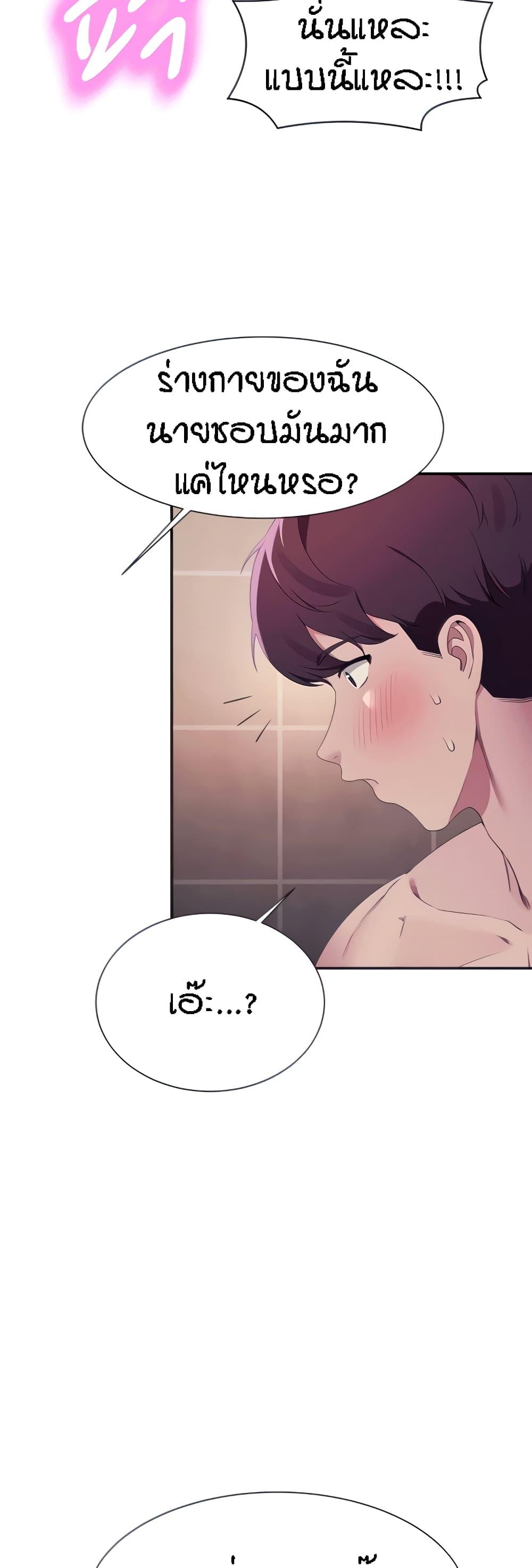 Doujin-Lc- อ่าน โดจิน มังฮวา เกาหลี ญี่ปุ่น จีน แปลไทย Is There No Goddess in My College ตอนที่ 1 2 3 4 5 6 7 8 9 10 11 12 13 14 ฟรี ไม่มีโฆษณา อ่าน โดจิน Manhwa เกาหลี ญี่ปุ่น จีน เรามีครบ คัดมาให้เน้นๆ โดจิน 18+ รับประกันความฟินโดย  Doujin Lc