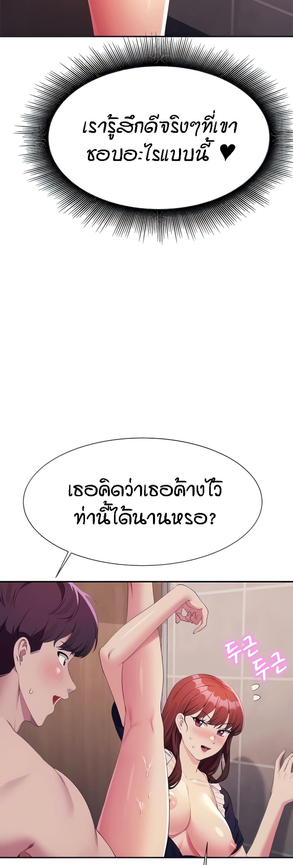 Doujin-Lc- อ่าน โดจิน มังฮวา เกาหลี ญี่ปุ่น จีน แปลไทย Is There No Goddess in My College ตอนที่ 1 2 3 4 5 6 7 8 9 10 11 12 13 14 ฟรี ไม่มีโฆษณา อ่าน โดจิน Manhwa เกาหลี ญี่ปุ่น จีน เรามีครบ คัดมาให้เน้นๆ โดจิน 18+ รับประกันความฟินโดย  Doujin Lc