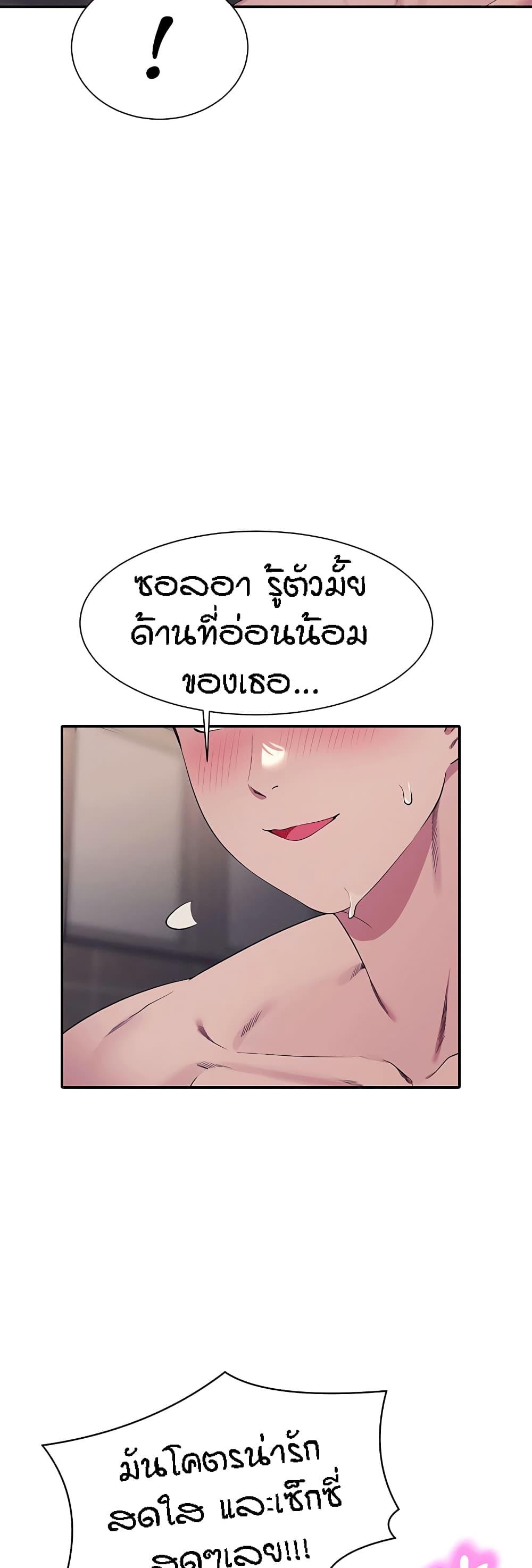 Doujin-Lc- อ่าน โดจิน มังฮวา เกาหลี ญี่ปุ่น จีน แปลไทย Is There No Goddess in My College ตอนที่ 1 2 3 4 5 6 7 8 9 10 11 12 13 14 ฟรี ไม่มีโฆษณา อ่าน โดจิน Manhwa เกาหลี ญี่ปุ่น จีน เรามีครบ คัดมาให้เน้นๆ โดจิน 18+ รับประกันความฟินโดย  Doujin Lc