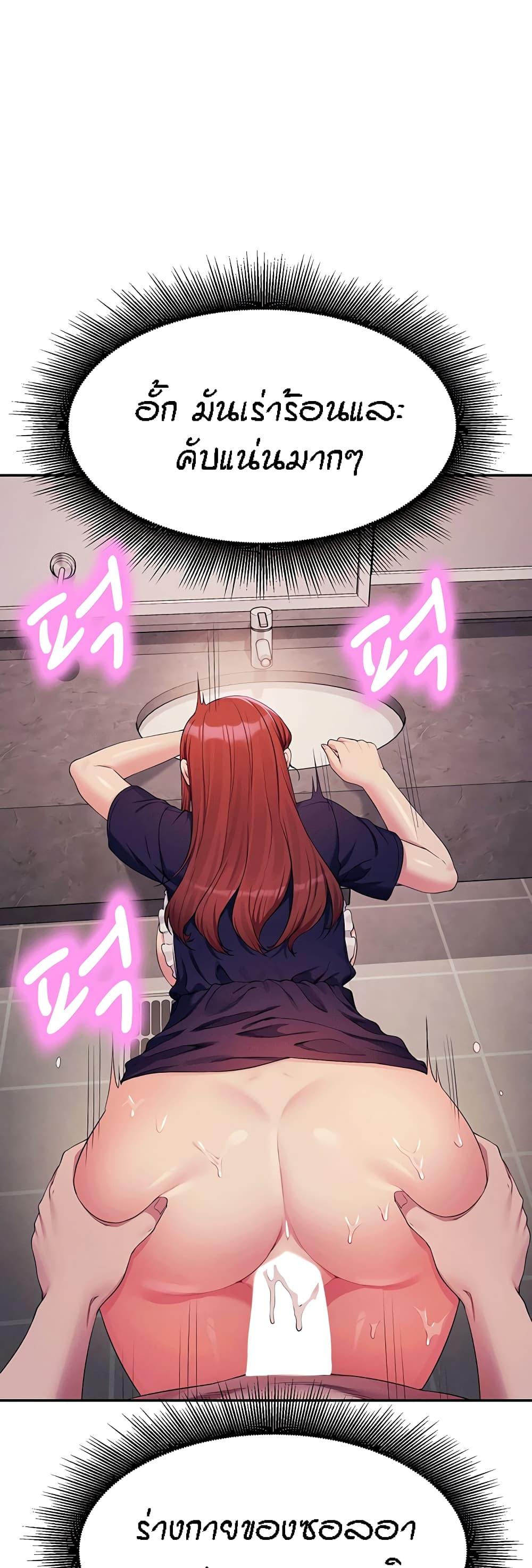 Doujin-Lc- อ่าน โดจิน มังฮวา เกาหลี ญี่ปุ่น จีน แปลไทย Is There No Goddess in My College ตอนที่ 1 2 3 4 5 6 7 8 9 10 11 12 13 14 ฟรี ไม่มีโฆษณา อ่าน โดจิน Manhwa เกาหลี ญี่ปุ่น จีน เรามีครบ คัดมาให้เน้นๆ โดจิน 18+ รับประกันความฟินโดย  Doujin Lc