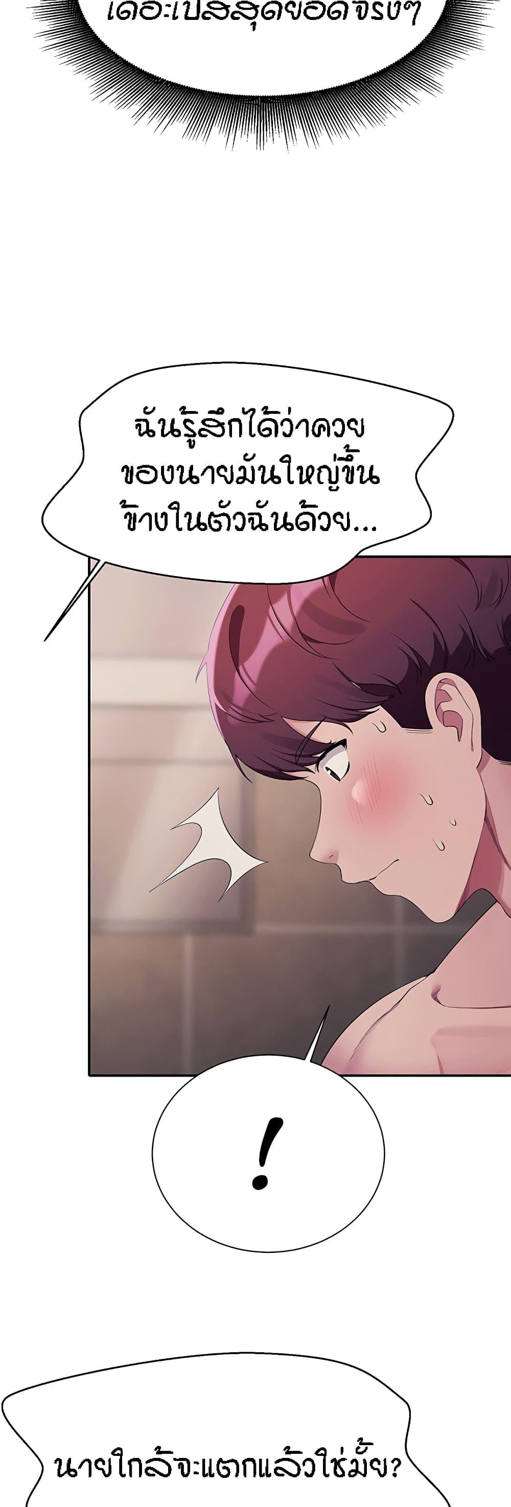 Doujin-Lc- อ่าน โดจิน มังฮวา เกาหลี ญี่ปุ่น จีน แปลไทย Is There No Goddess in My College ตอนที่ 1 2 3 4 5 6 7 8 9 10 11 12 13 14 ฟรี ไม่มีโฆษณา อ่าน โดจิน Manhwa เกาหลี ญี่ปุ่น จีน เรามีครบ คัดมาให้เน้นๆ โดจิน 18+ รับประกันความฟินโดย  Doujin Lc