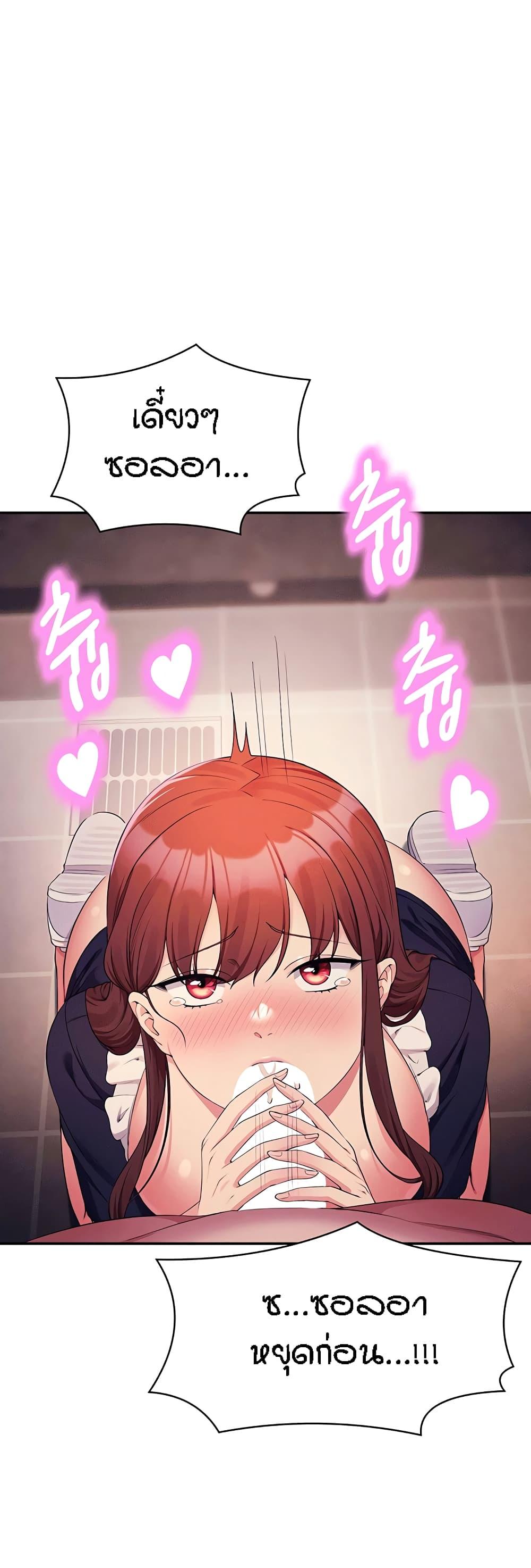 Doujin-Lc- อ่าน โดจิน มังฮวา เกาหลี ญี่ปุ่น จีน แปลไทย Is There No Goddess in My College ตอนที่ 1 2 3 4 5 6 7 8 9 10 11 12 13 14 ฟรี ไม่มีโฆษณา อ่าน โดจิน Manhwa เกาหลี ญี่ปุ่น จีน เรามีครบ คัดมาให้เน้นๆ โดจิน 18+ รับประกันความฟินโดย  Doujin Lc
