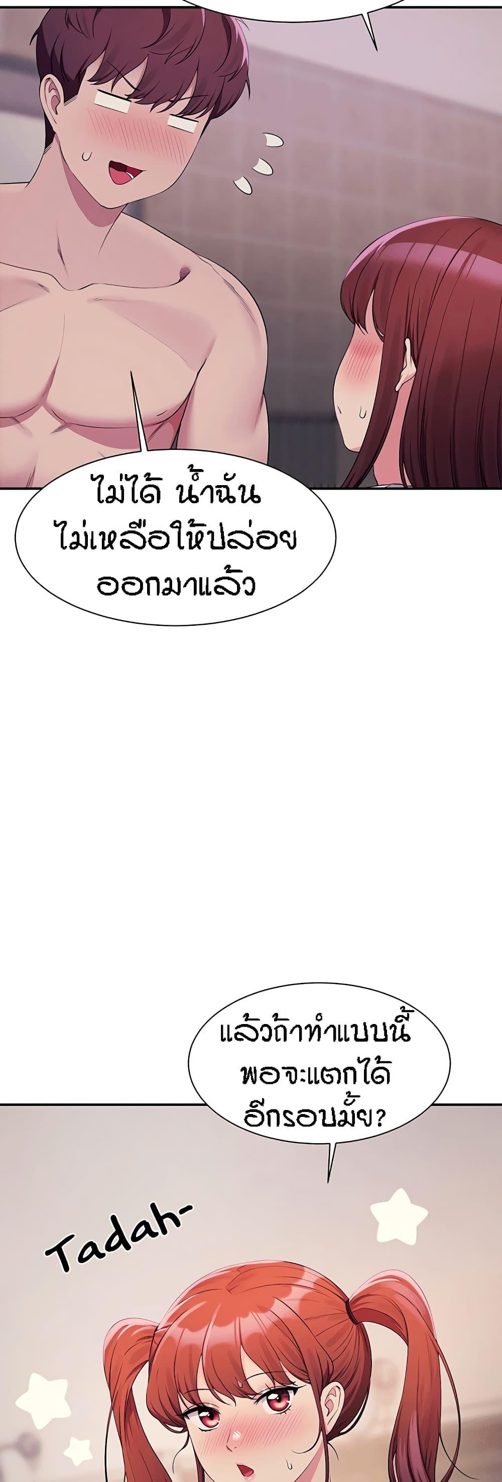Doujin-Lc- อ่าน โดจิน มังฮวา เกาหลี ญี่ปุ่น จีน แปลไทย Is There No Goddess in My College ตอนที่ 1 2 3 4 5 6 7 8 9 10 11 12 13 14 ฟรี ไม่มีโฆษณา อ่าน โดจิน Manhwa เกาหลี ญี่ปุ่น จีน เรามีครบ คัดมาให้เน้นๆ โดจิน 18+ รับประกันความฟินโดย  Doujin Lc